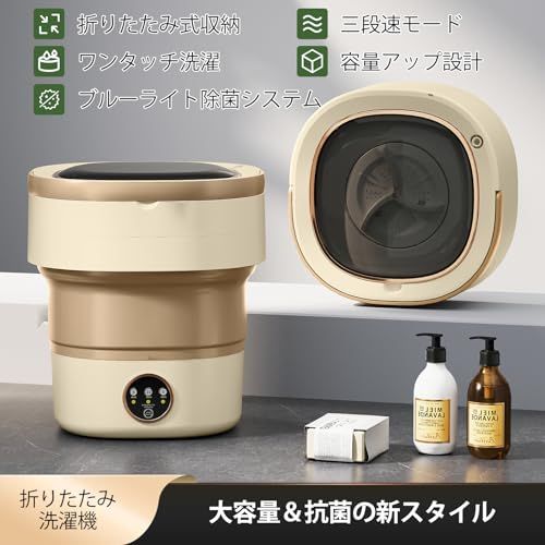 ☆新品☆折りたたみミニ洗濯機・小型洗濯機 【新アップグレード14L大 