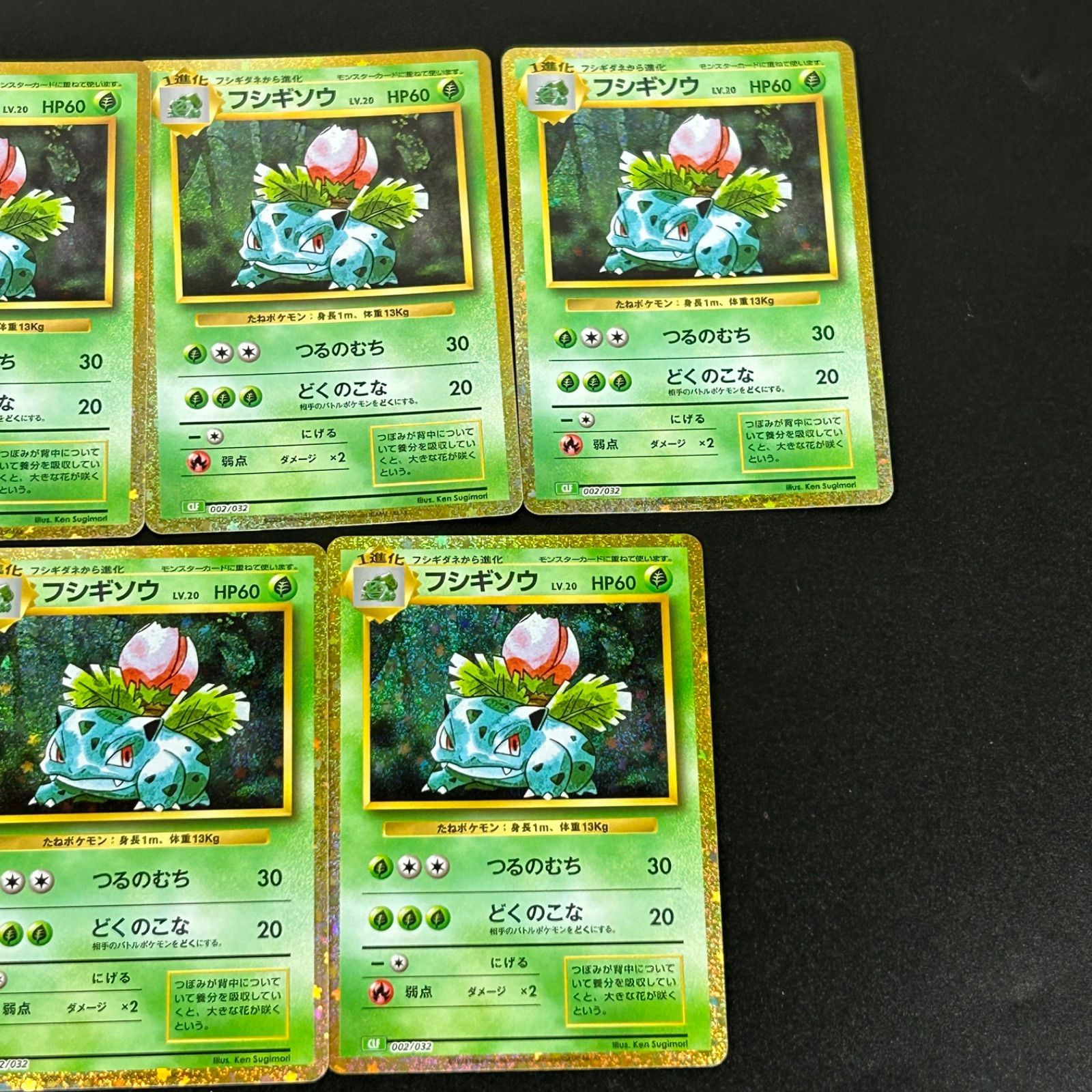 PSA10 フシギソウ CLF 002/032 Classic クラシック フシギソウ [CLF 002/032](ポケモンカードゲーム Classic)の新品/中古
