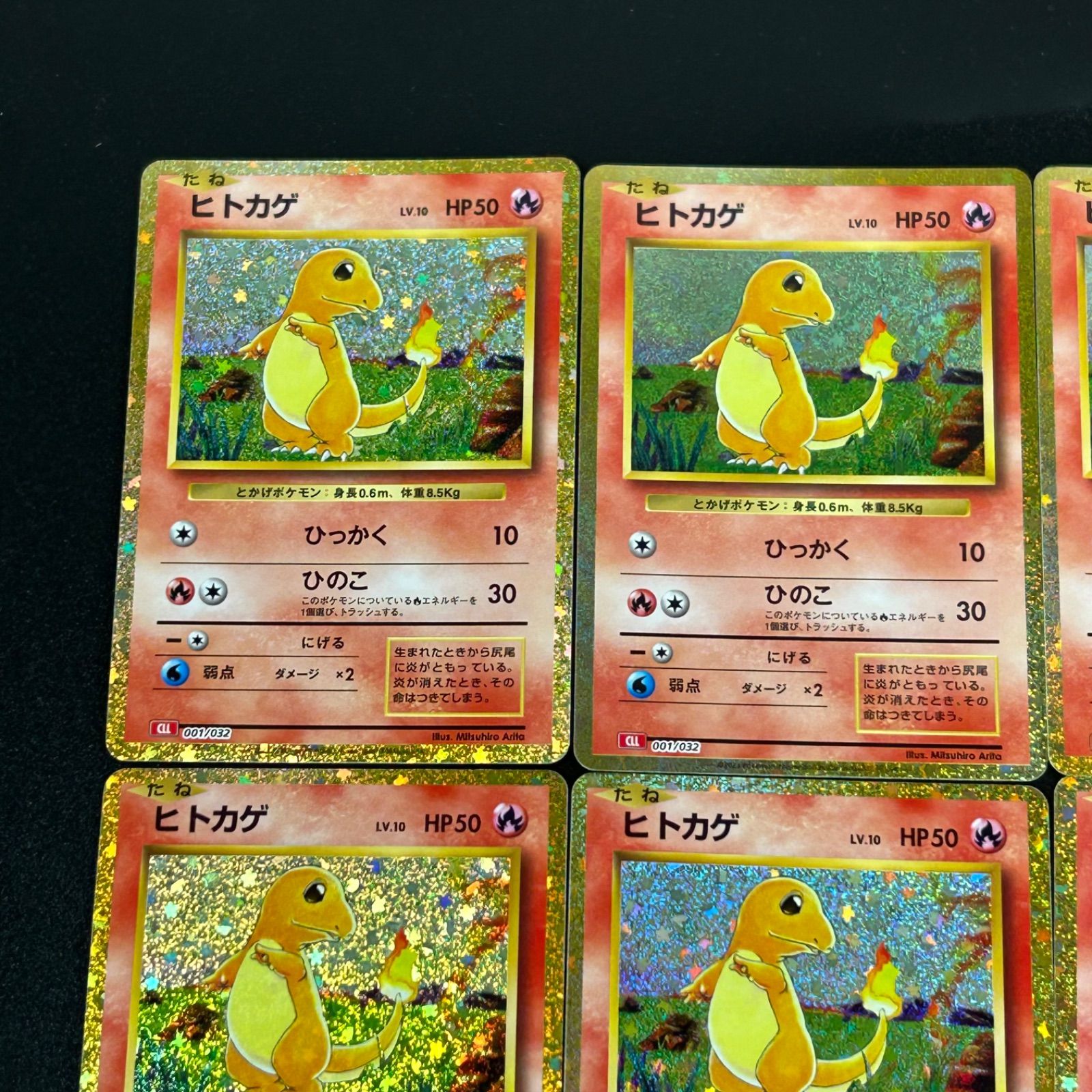 ポケモンカード classic クラシック ヒトカゲ30枚セット リザードン 