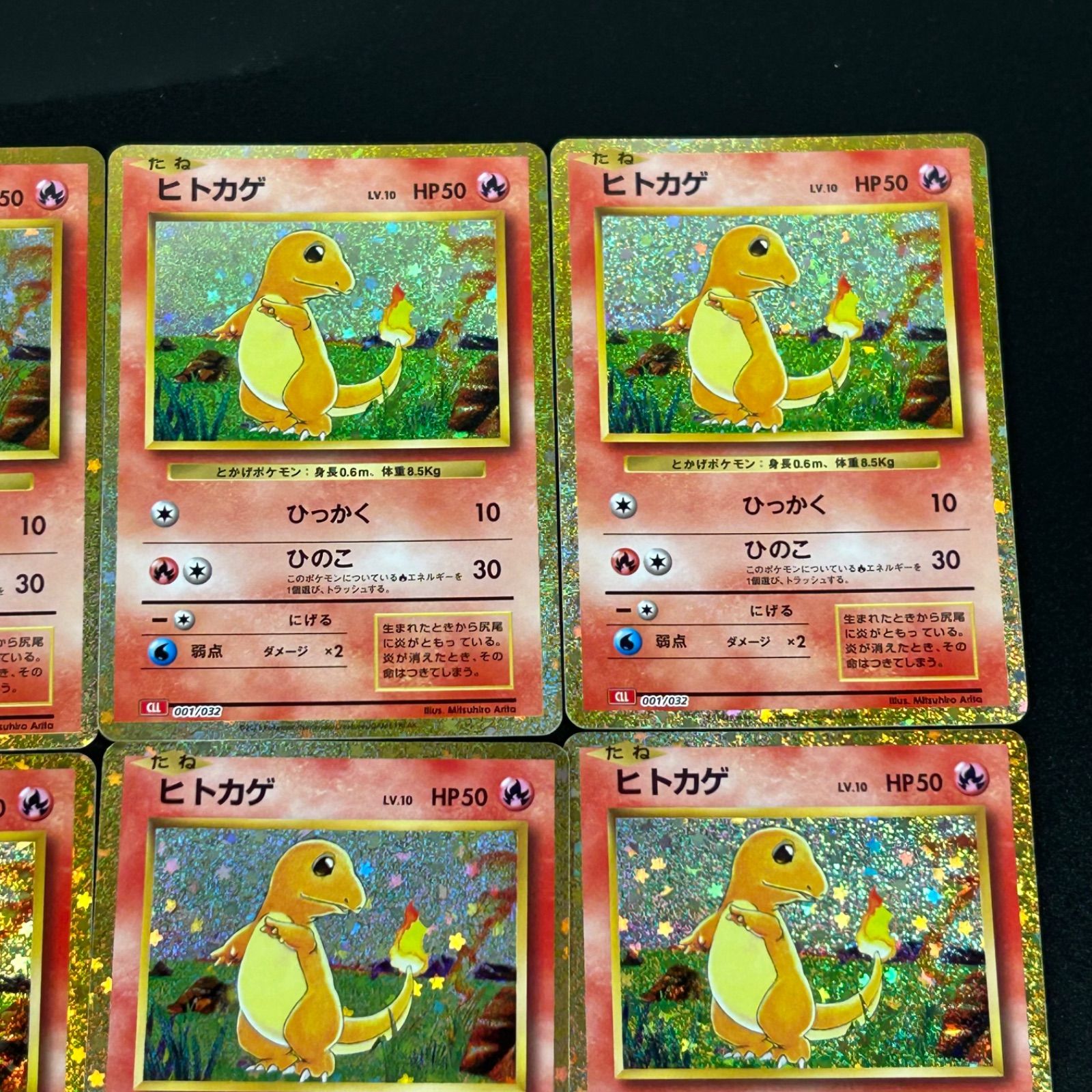 【8枚セット】 Classic クラシックヒトカゲ CLL 001/032 ヒトカゲ CLL 001/032 ポケモンカードゲーム Classic ポケモン