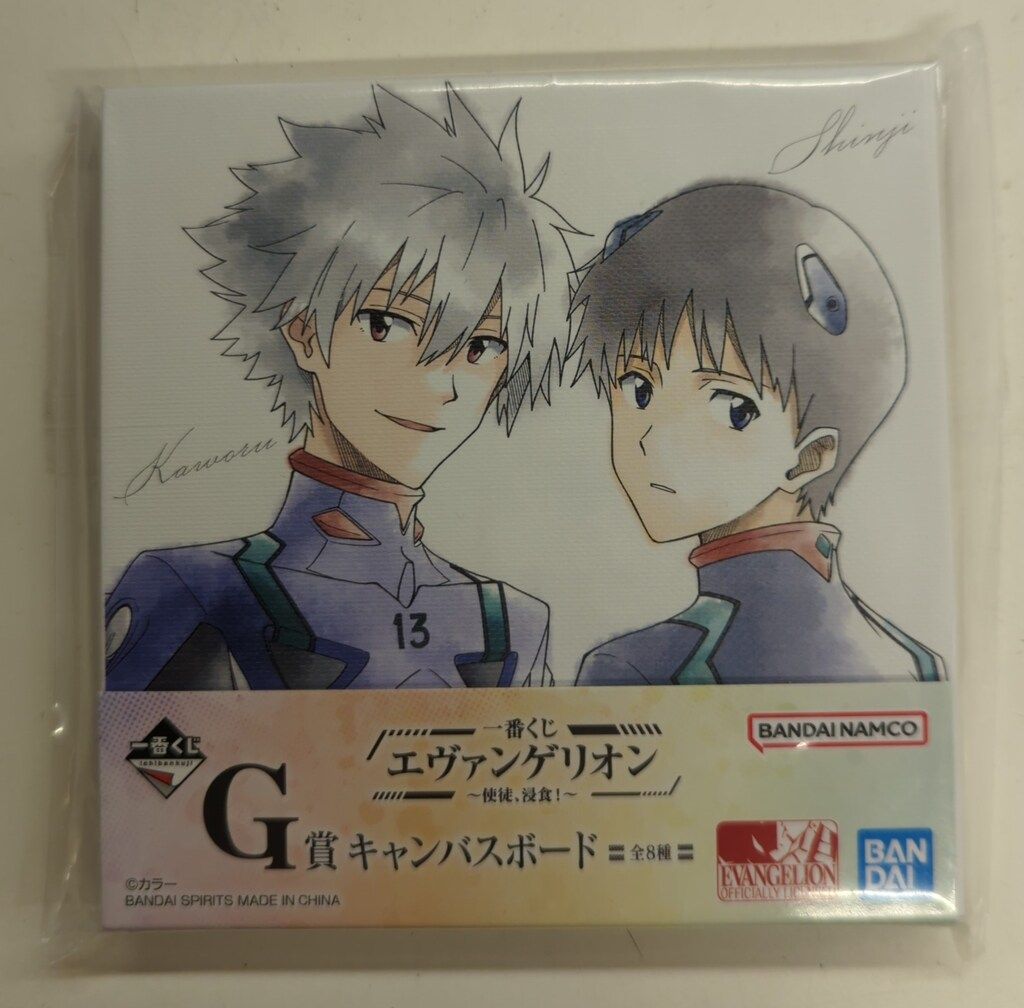 BANDAI SPIRITS 一番くじ エヴァンゲリオン 使徒、浸食! G賞 碇シンジ