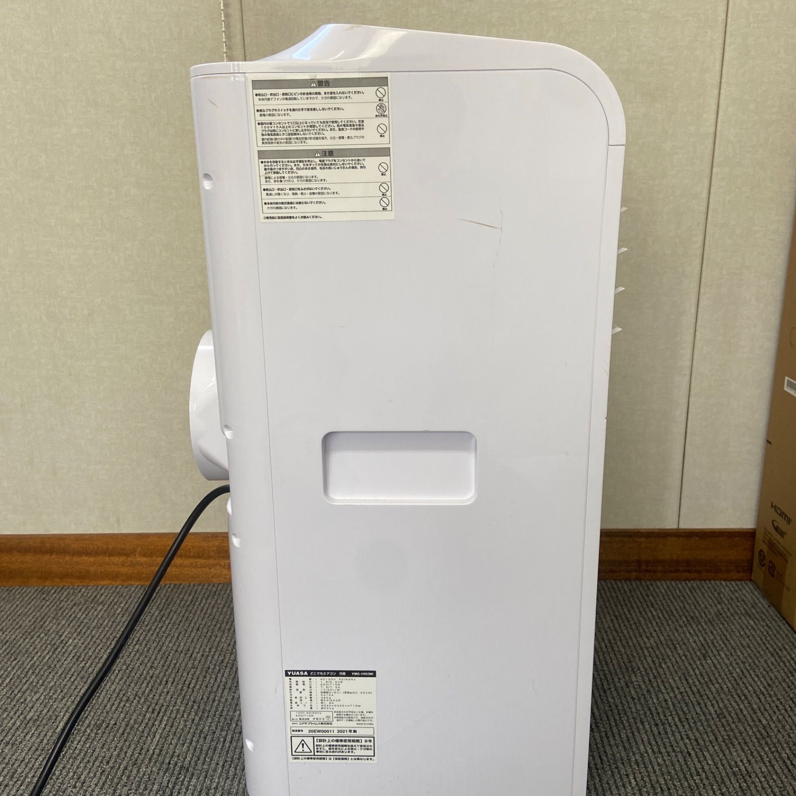 美品 ユアサ どこでも エアコン 冷暖 スポット クーラー YMHC-15C 動作確認済み 2021年製 YUASA 札幌市 中央区 ユアサプライムス スポットエアコン 工事不要 YMHC-15C(W) どこでも
