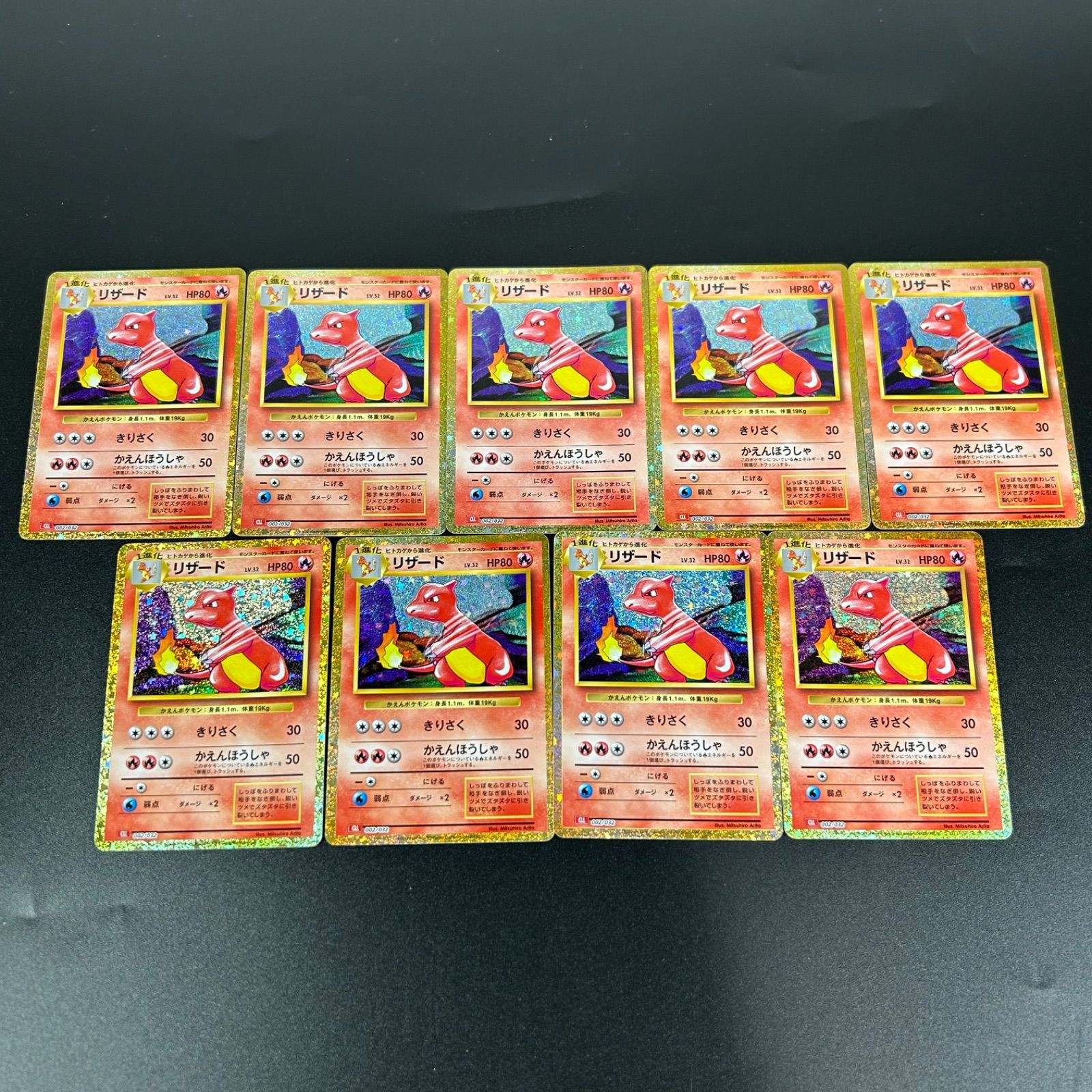ポケモンカードClassic 9枚まとめ ポケモンカード 旧裏 やさしいポケモン まとめ 9枚 ダブりなし 9枚の