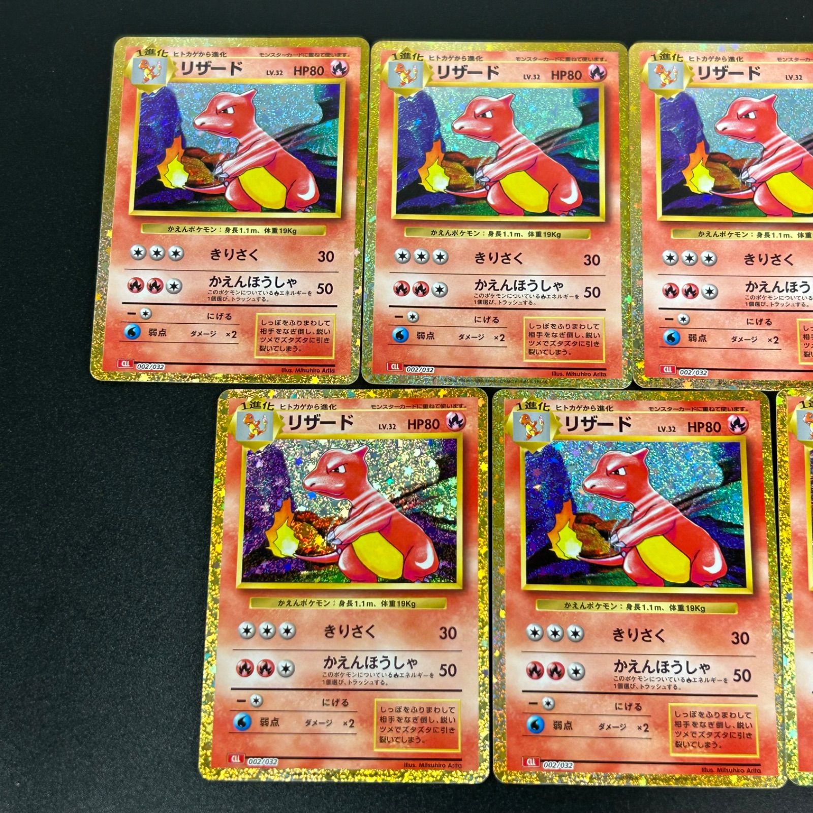 リザード CLL 002/032 ポケモンカードゲーム Classic ポケモン
