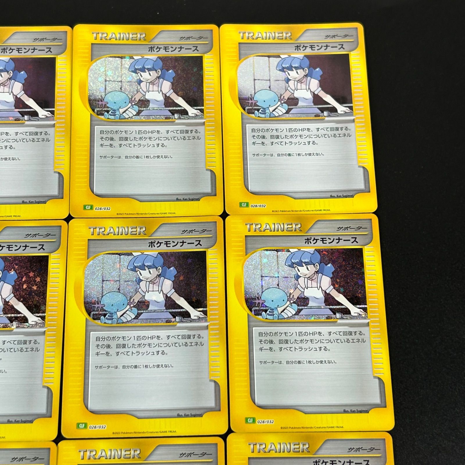 ポケモンカードclassic エネルギー全種類セット 【公式通販】