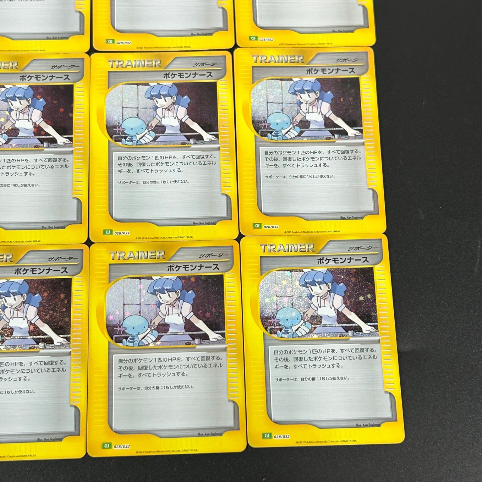 ポケモンナース CLF 028/032 ポケモンカードゲーム Classic ポケモン