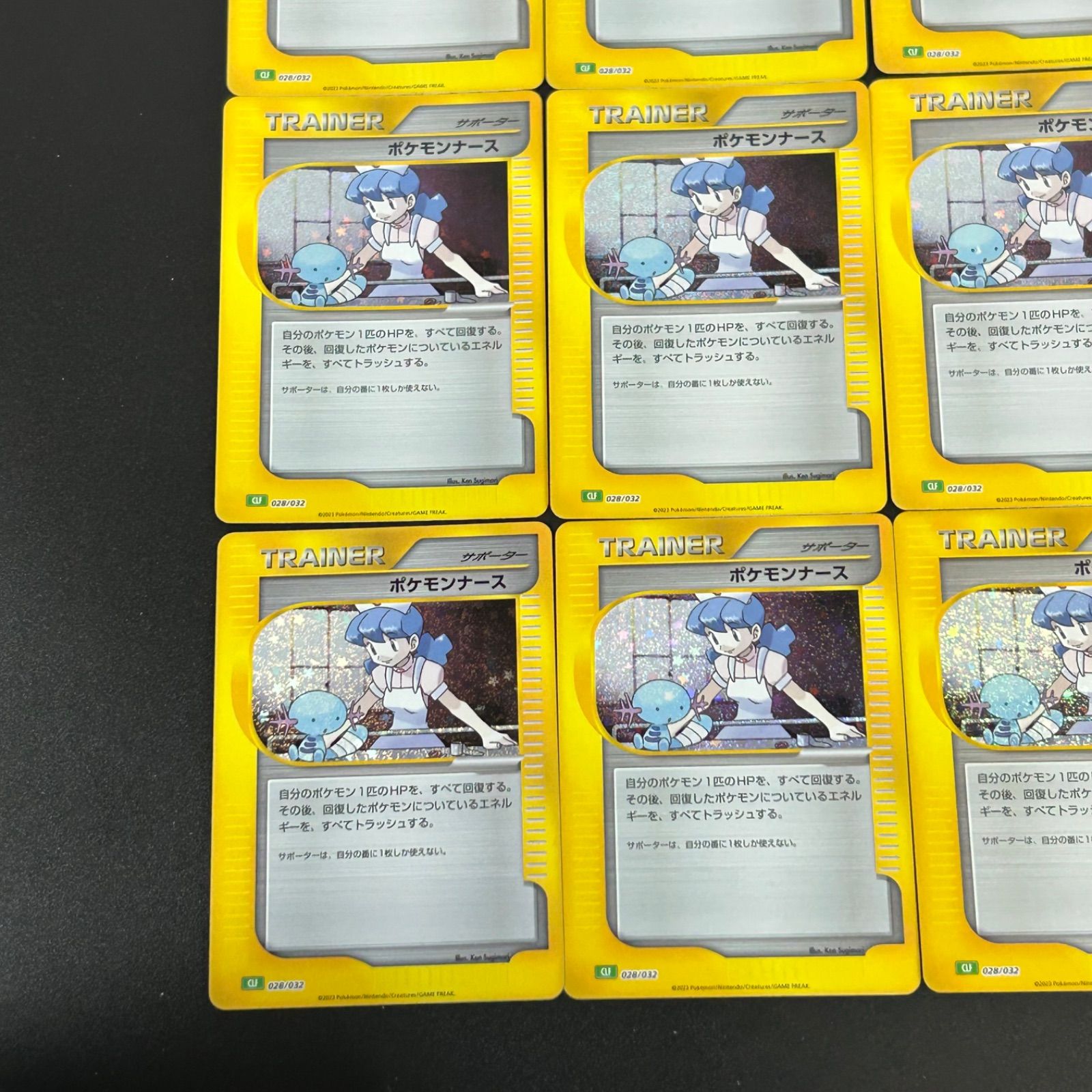 ポケモンナース CLF 028/032 ポケモンカードゲーム Classic ポケモン 
