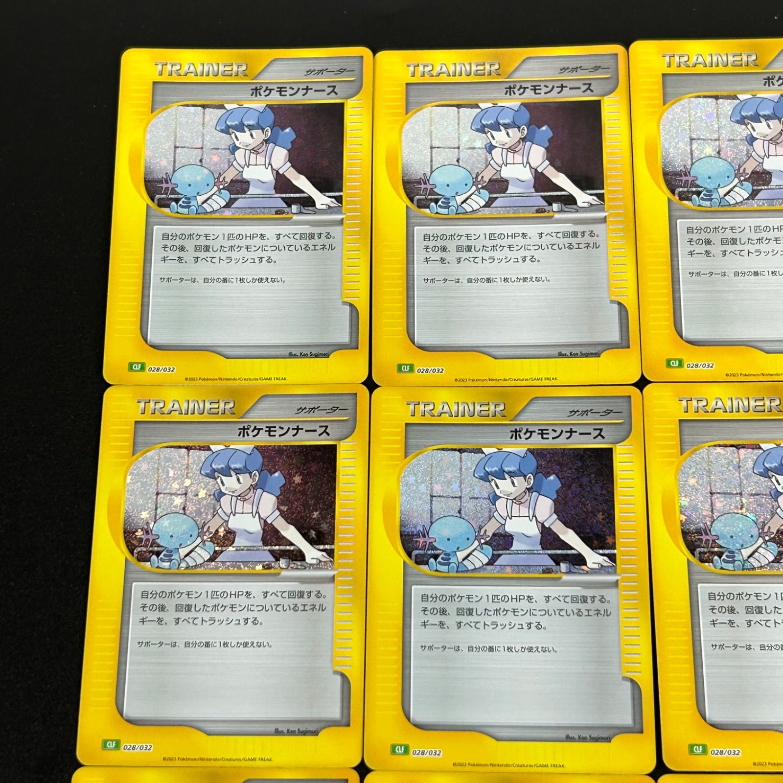 ポケモンナース CLF 028/032 ポケモンカードゲーム Classic ポケモン