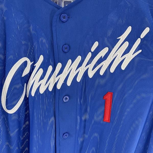 中古】mizuno 岡林勇希 レプリカユニフォーム サイズL 青[91] - メルカリ