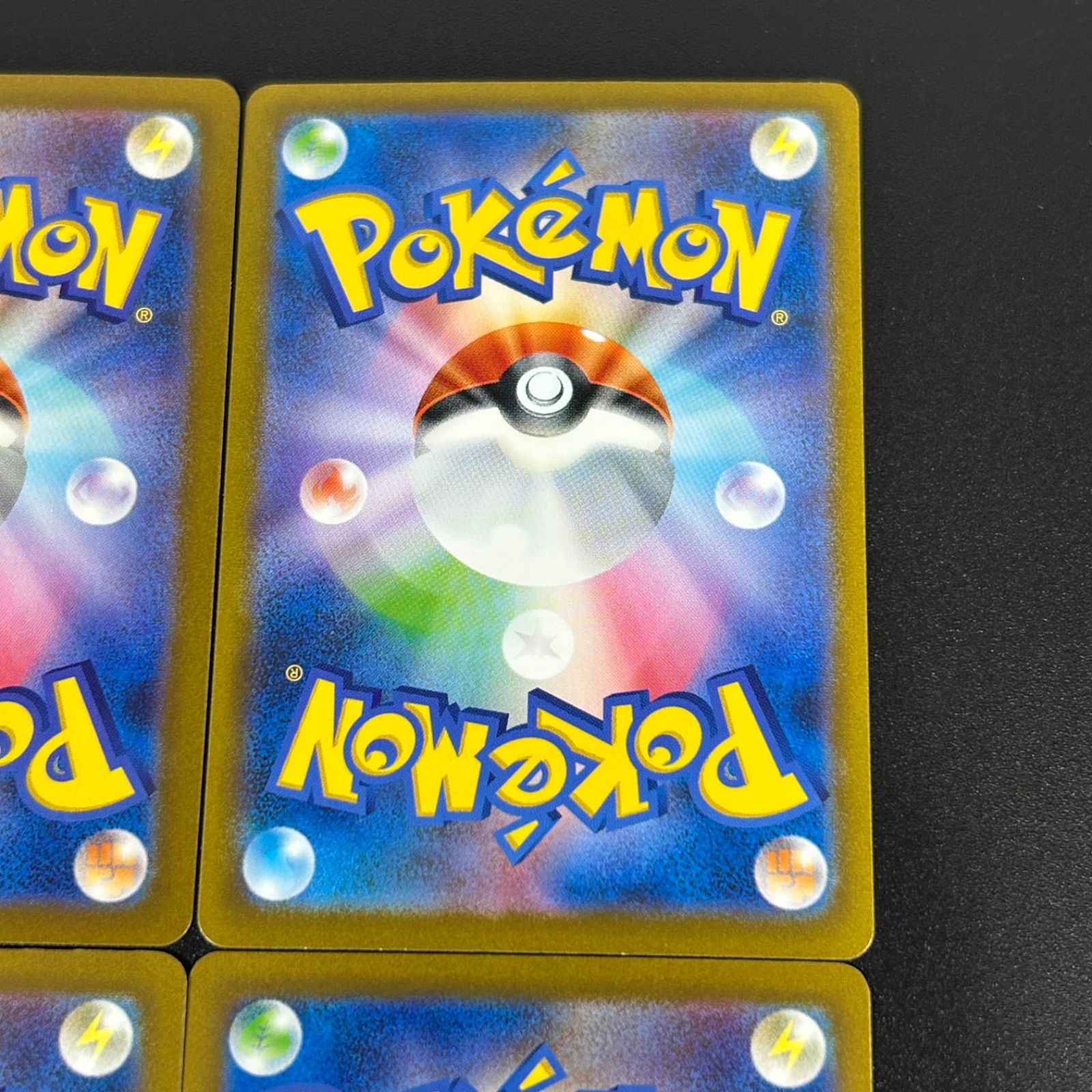 ピカチュウ CLL 008/032 ポケモンクラシック 4枚セット まとめ売り