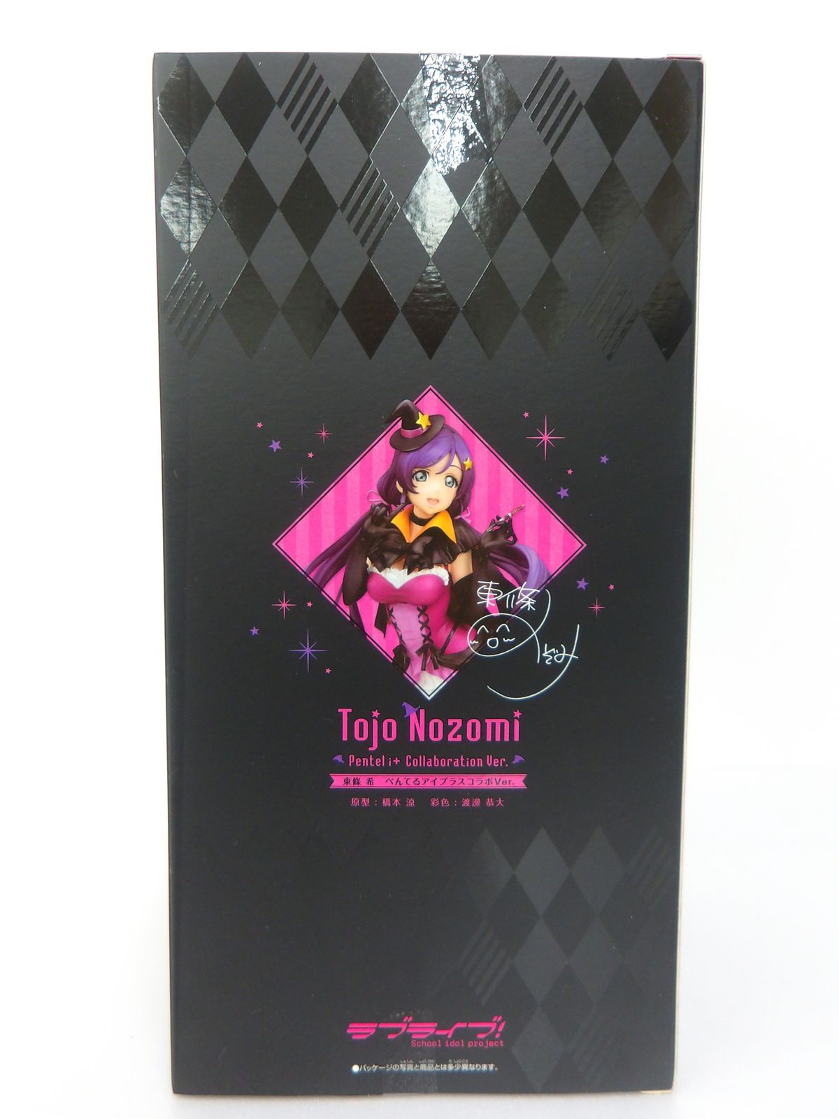 中古】 ラブライブ! アルファオメガ 東條希 ぺんてるアイプラスコラボ