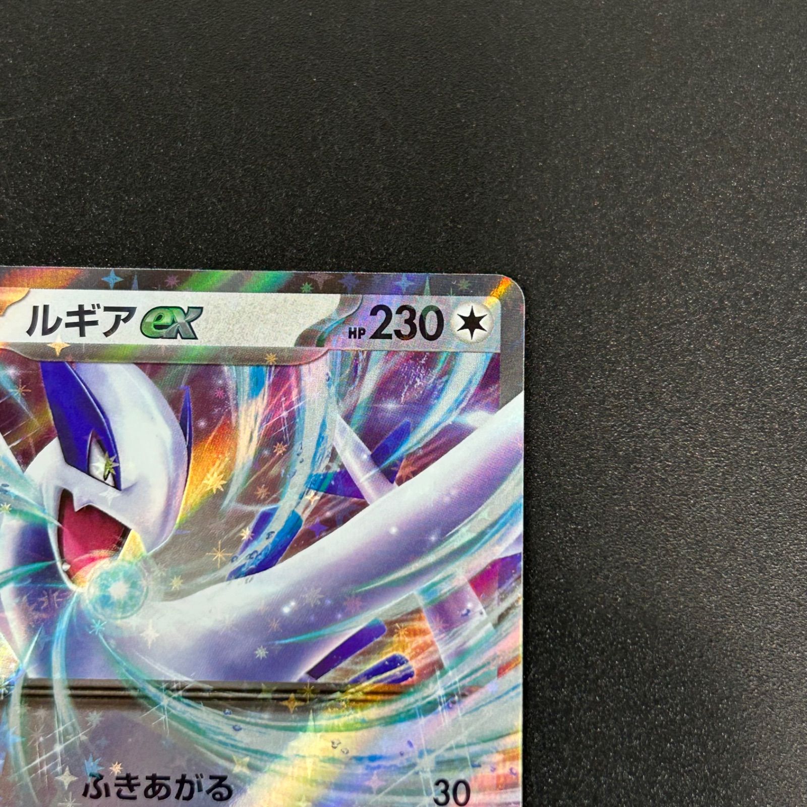 ルギアex CLF 017/032 ポケモンカードゲーム Classic ポケモン