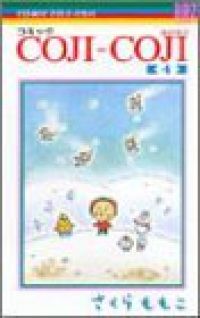 全巻 さくらももこ『 コジコジ COJI COJI 完全版』　全4巻 コジコジ（COJI-COJI）全4巻(全巻・完結) 漫画 さくらももこの通販 by