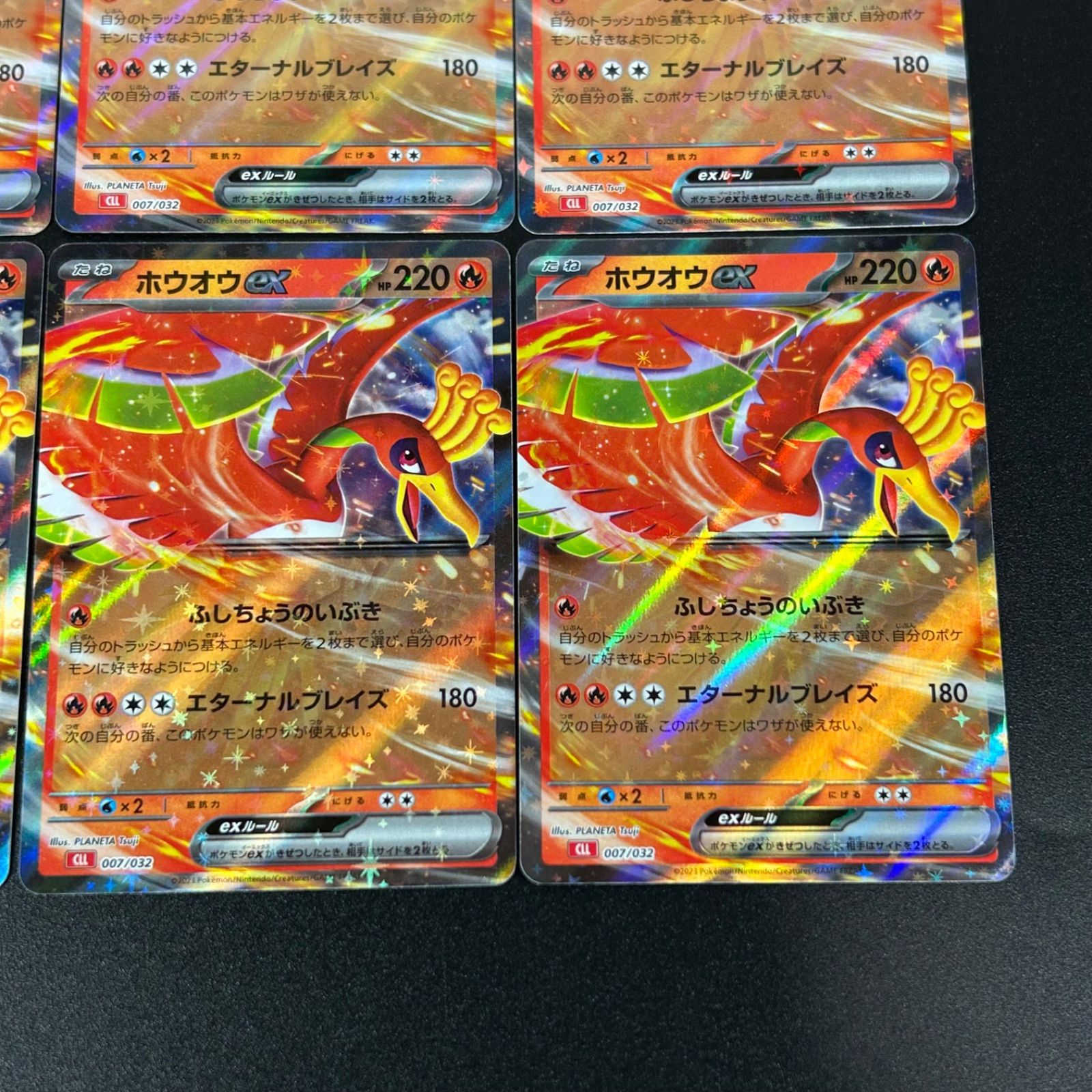 ホウオウex CLL 007/032 ポケモンカードゲーム Classic ポケモン