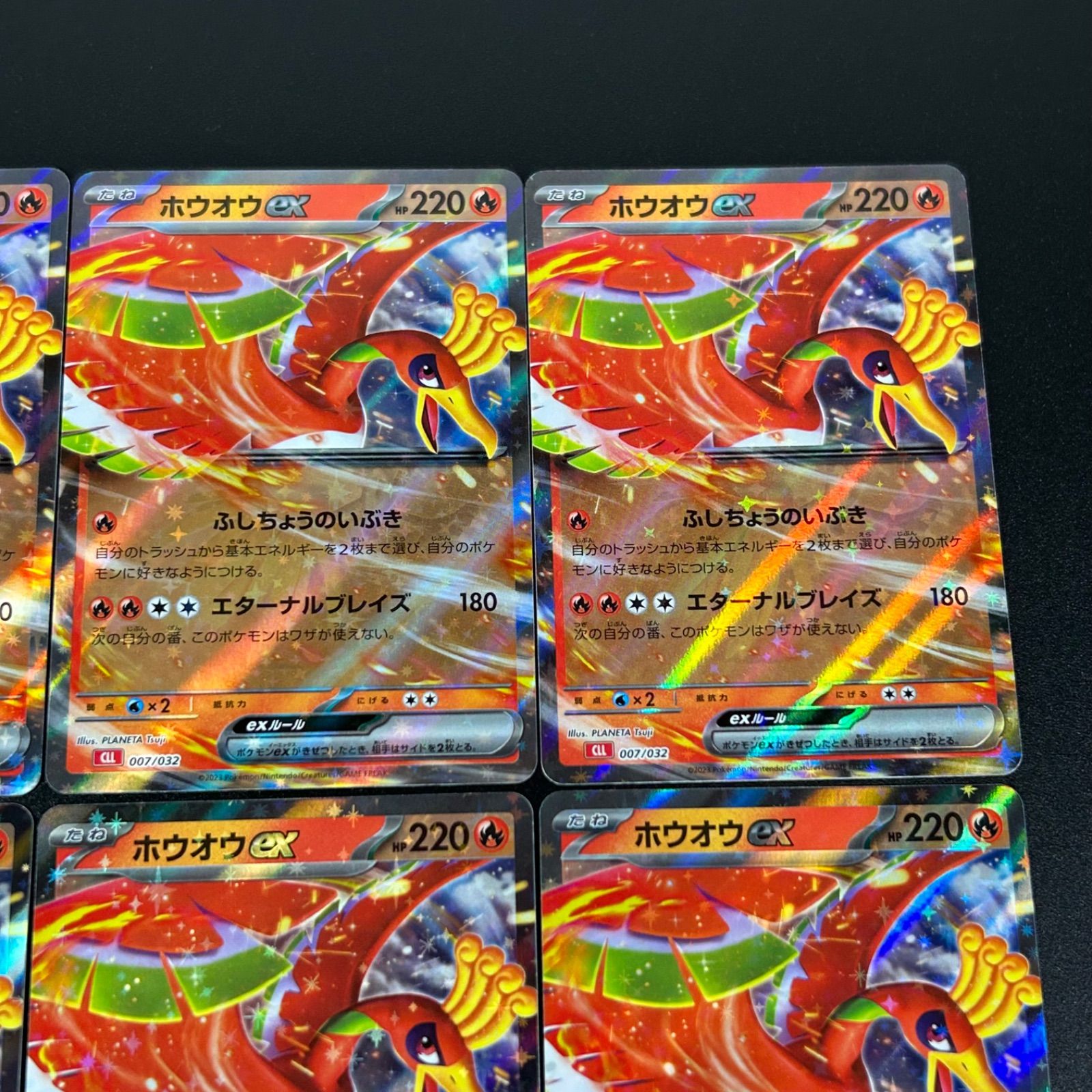 18枚　クラシック　ホウオウ ホウオウex CLL 007/032 ポケモンカードゲーム Classic ポケモン