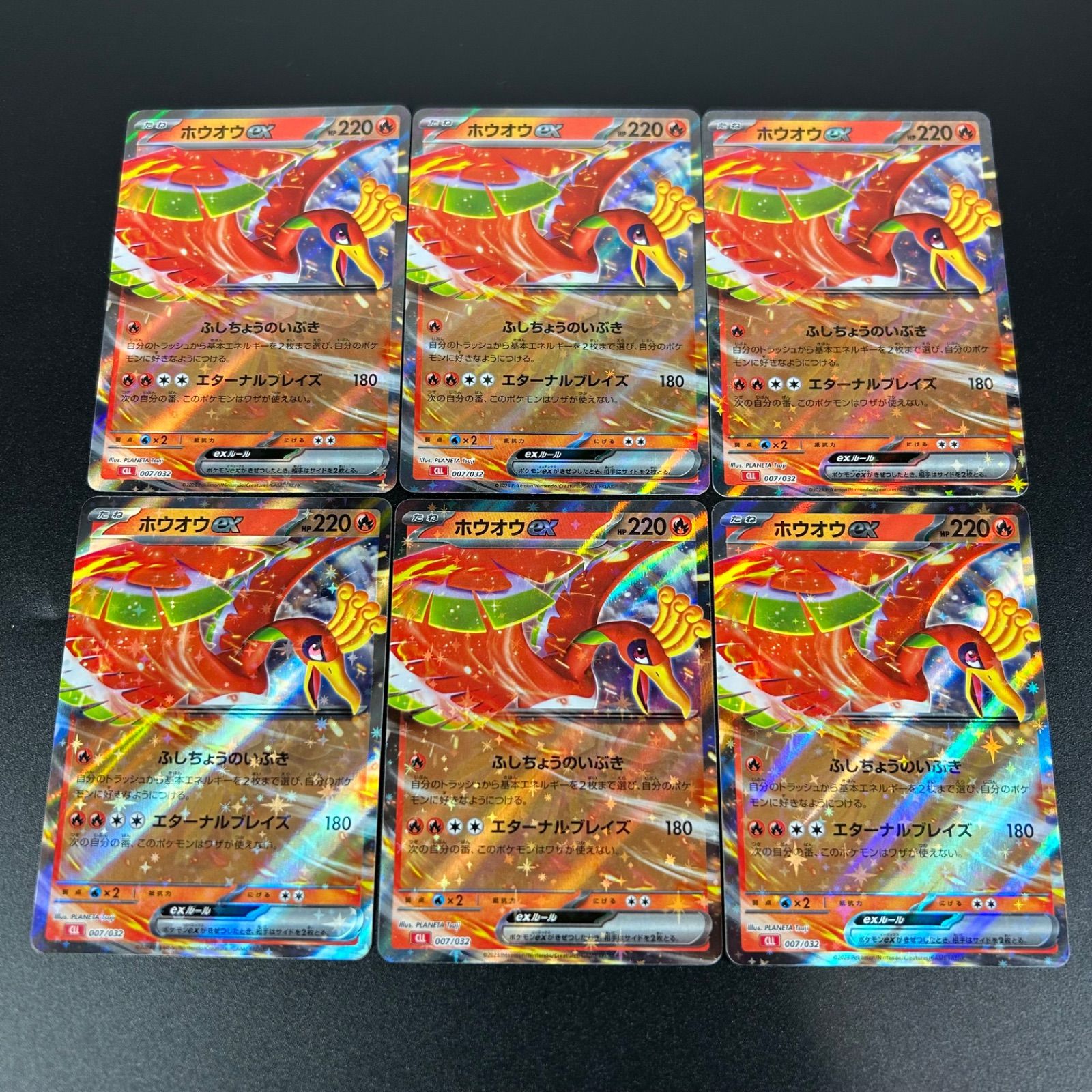ホウオウex CLL 007/032 ポケモンカードゲーム Classic ポケモン