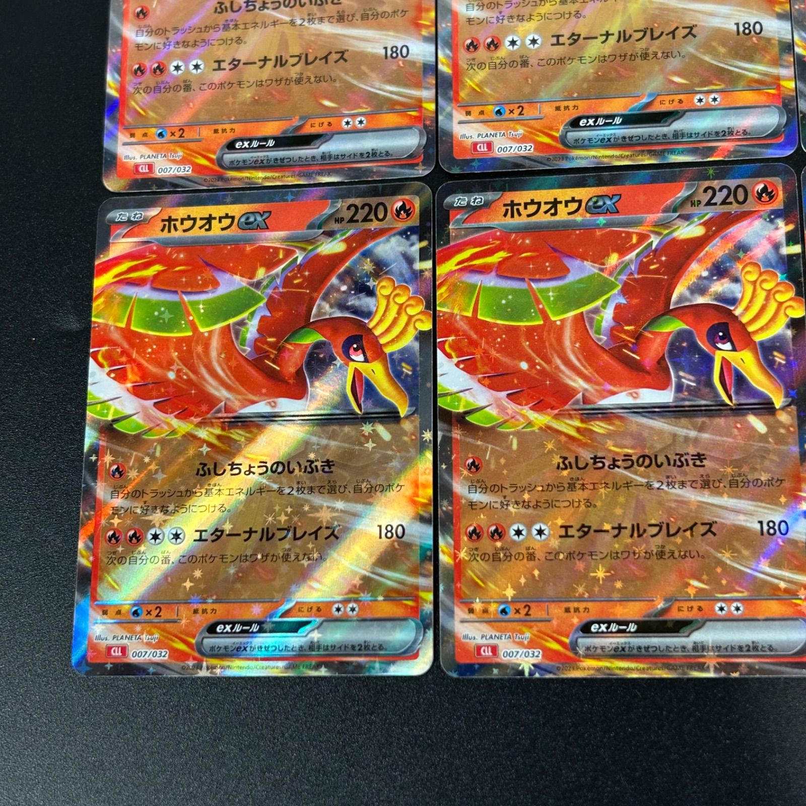 ホウオウex CLL 007/032 ポケモンカードゲーム Classic ポケモン