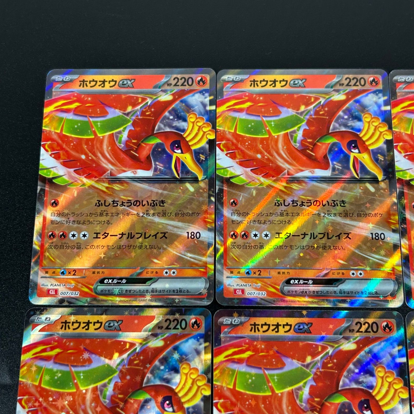 ホウオウex CLL 007/032 ポケモンカードゲーム Classic ポケモン