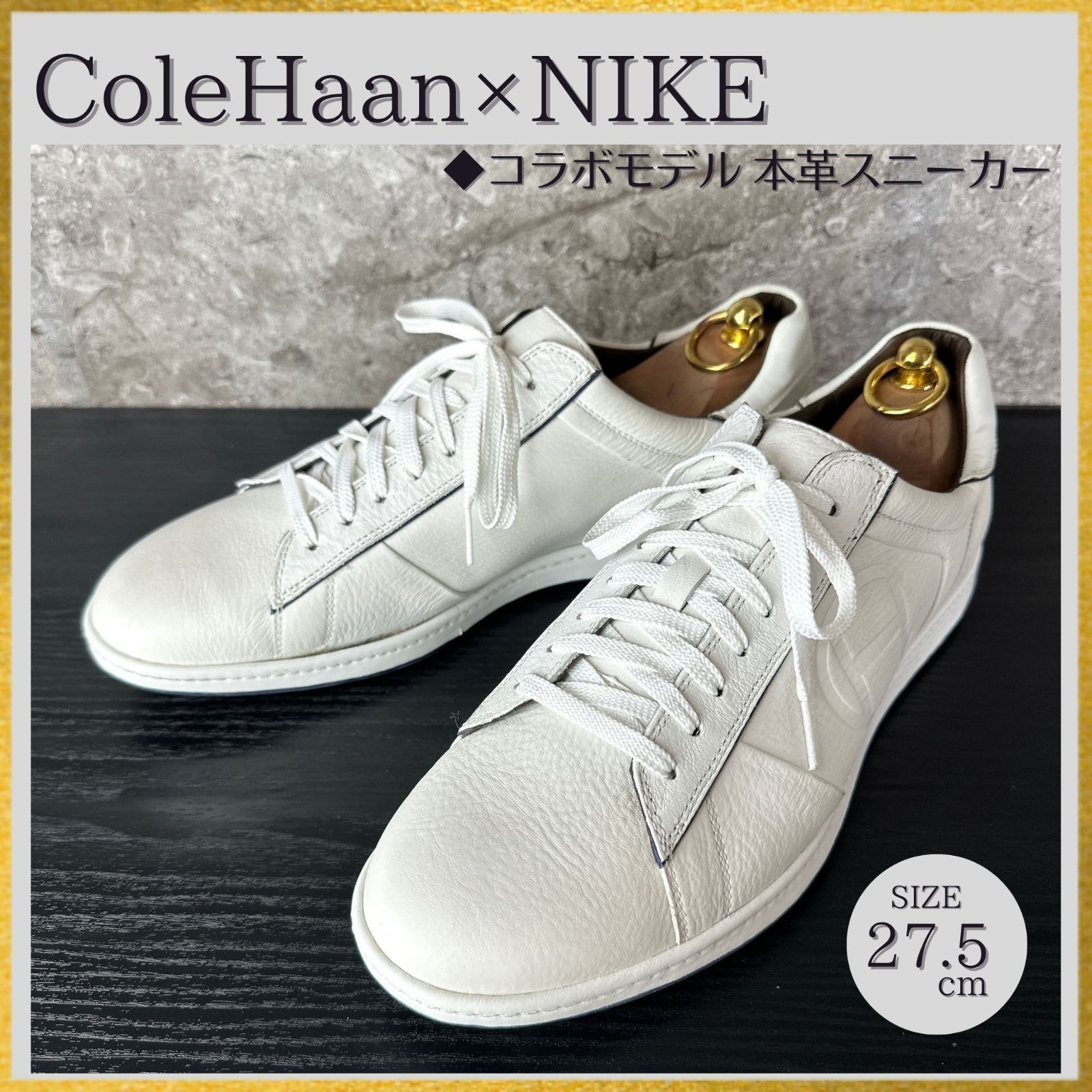 S754未使用 Cole Haan×NIKE AIR コールハーン×ナイキエアー レザー 