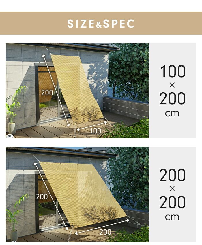 【ルルる様用】サンシェード 200×300cm×2枚、200×200cm×2枚セット