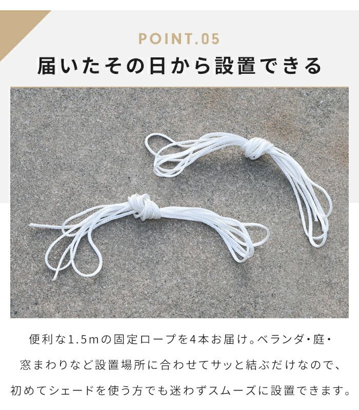 【ルルる様用】サンシェード 200×300cm×2枚、200×200cm×2枚セット
