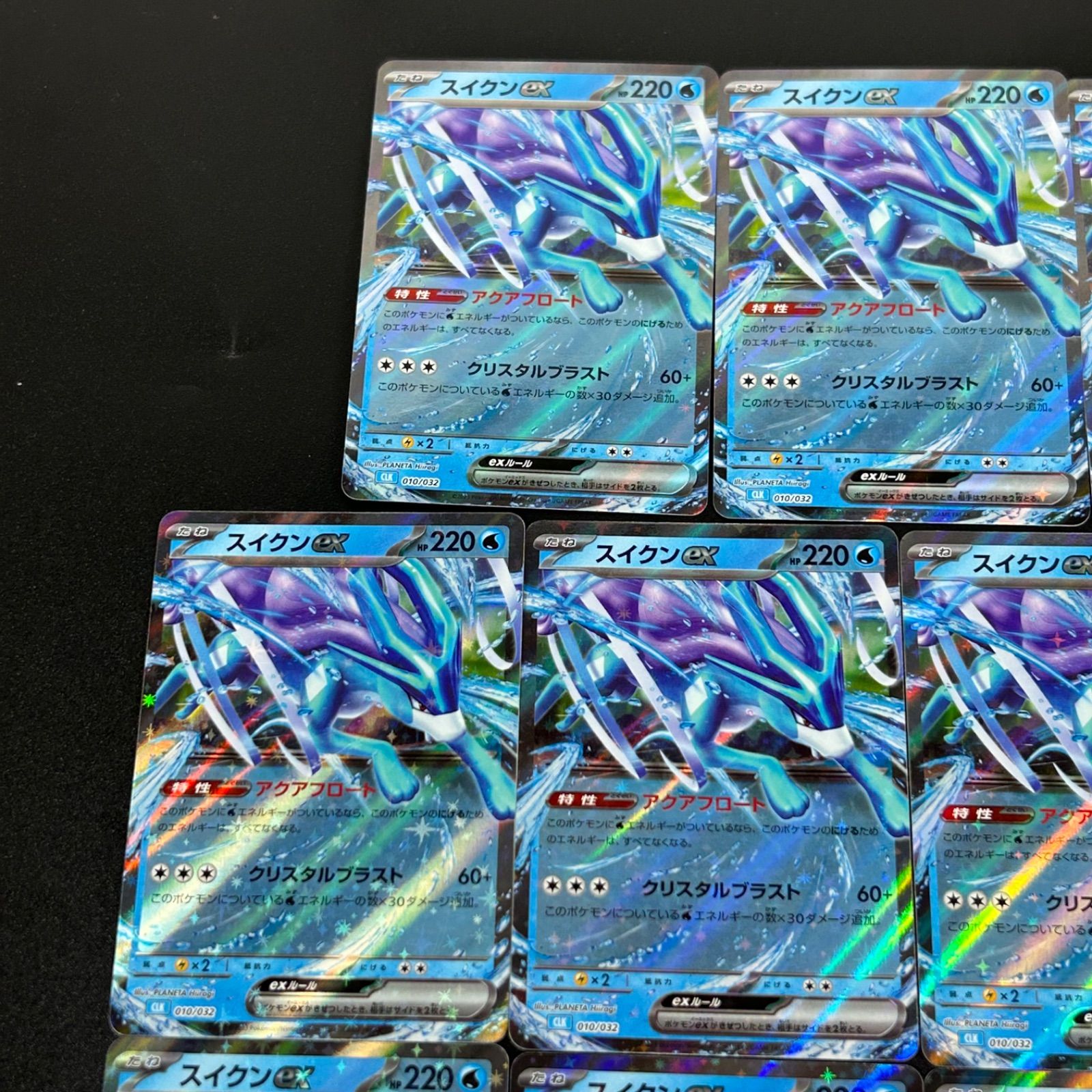 色々な ポケモンカード クラシック classic 伝説ポケモン スイクン 50