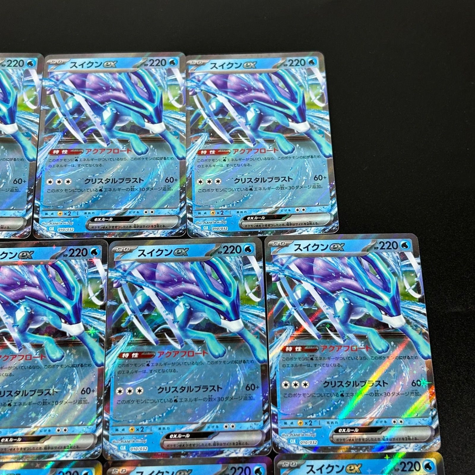 スイクンex CLK 010/032 ポケモンカードゲーム Classic ポケモン