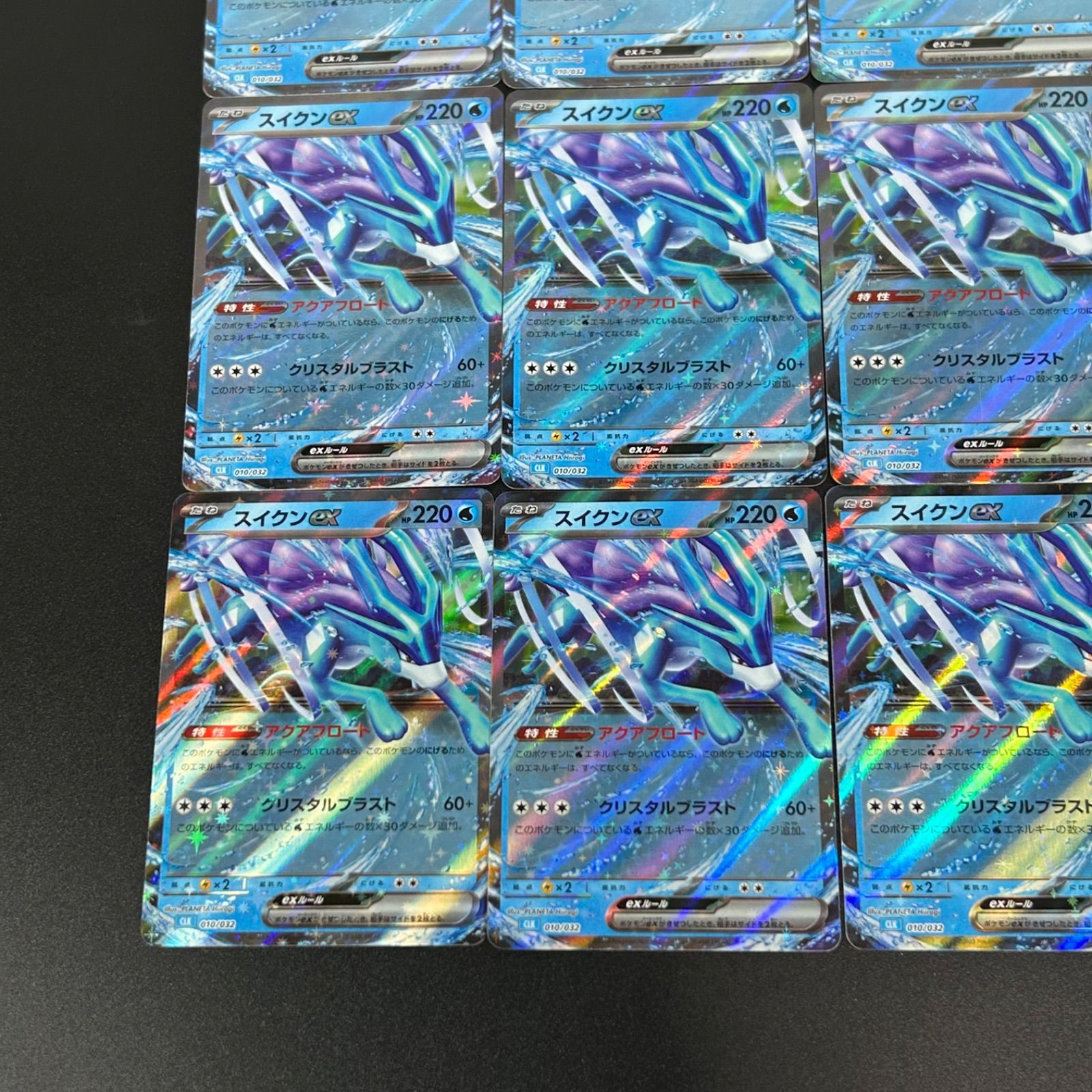 ポケモンカード　スイクンex　サプライセット スイクンex CLK 010/032 ポケモンカードゲーム Classic ポケモン