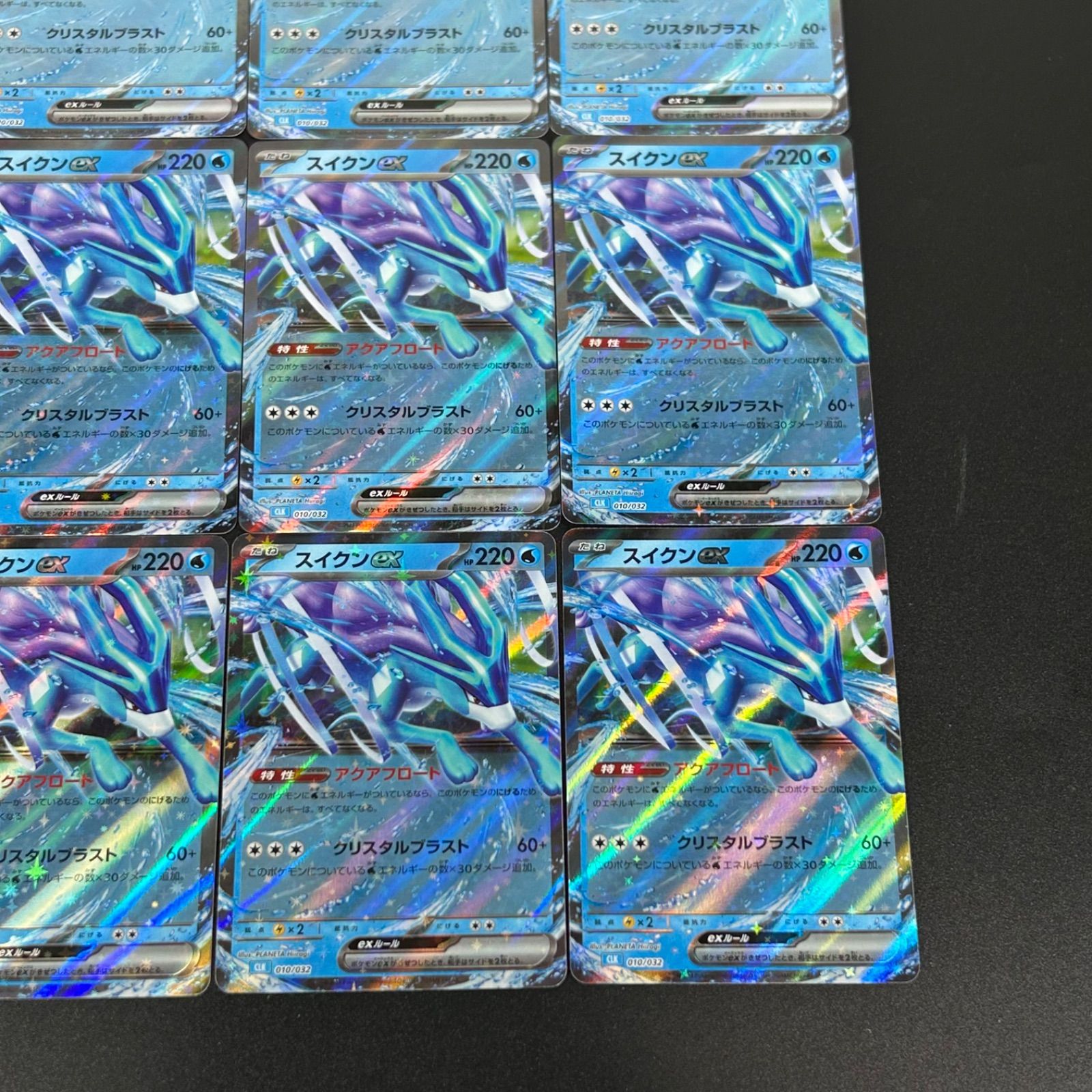 スイクンex CLK 010/032 ポケモンカードゲーム Classic ポケモン
