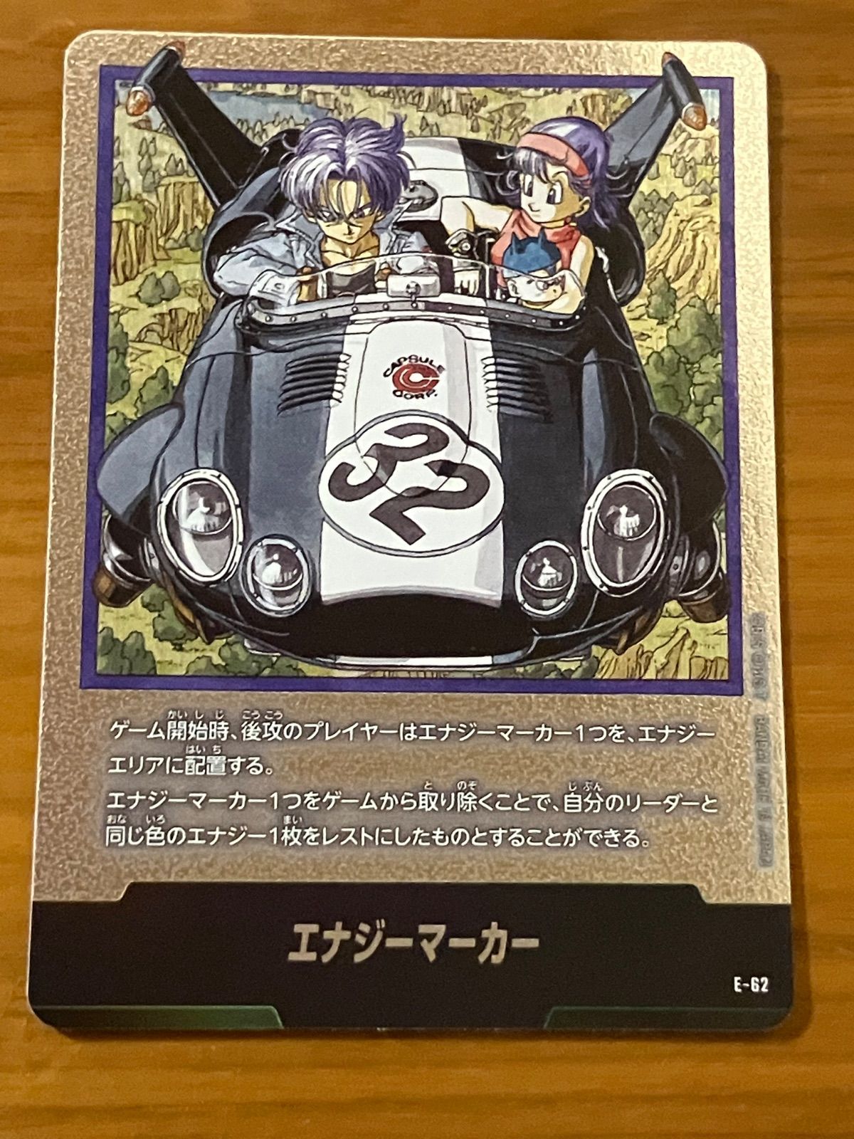 マンガブースター エナジーマーカー 銀 トランクス E-62 - メルカリ