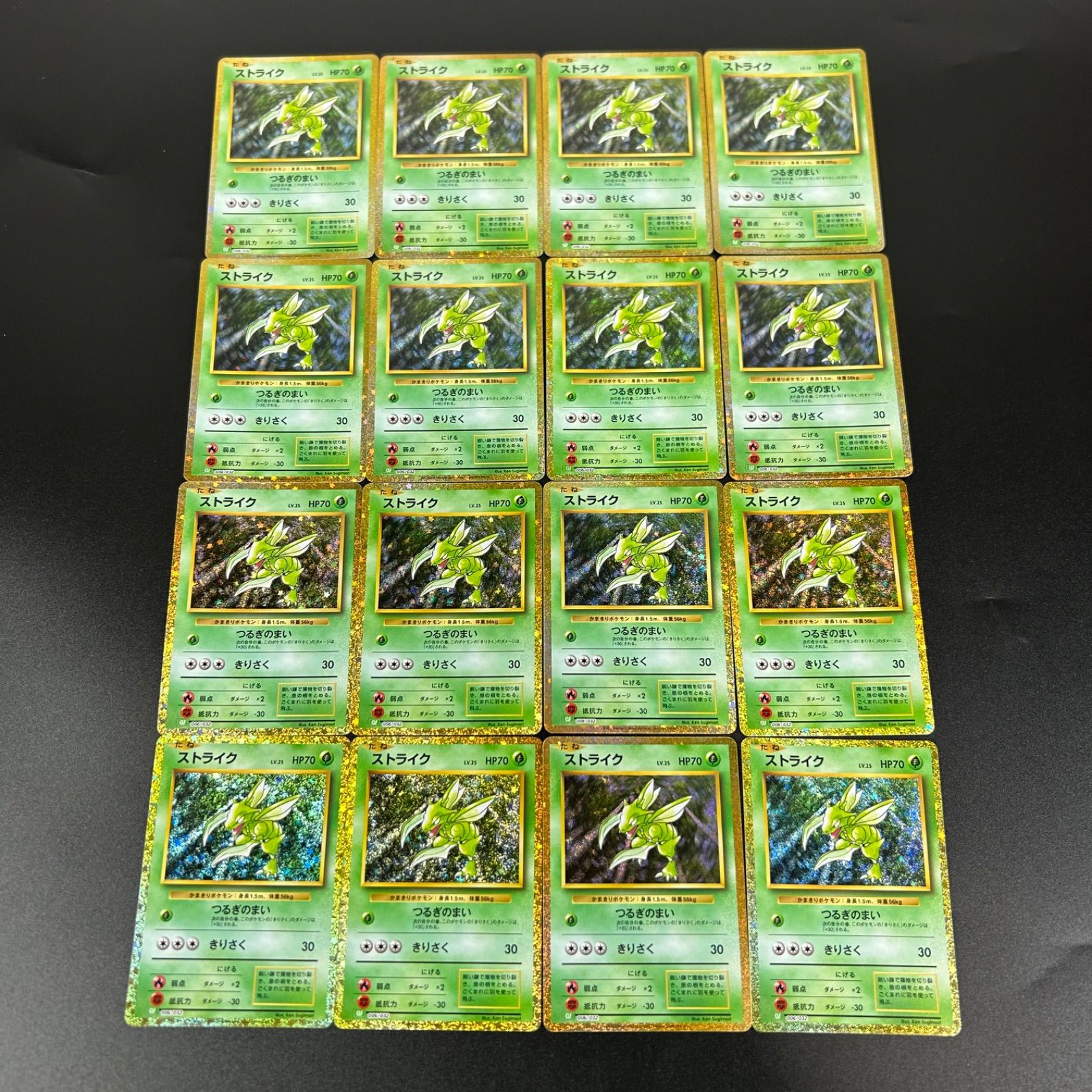 ストライク CLF 006/032 ポケモンカードゲーム Classic ポケモン