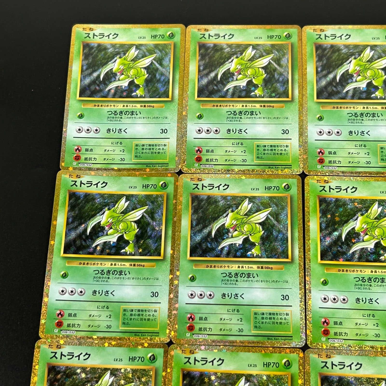 ストライク CLF 006/032 ポケモンカードゲーム Classic ポケモン