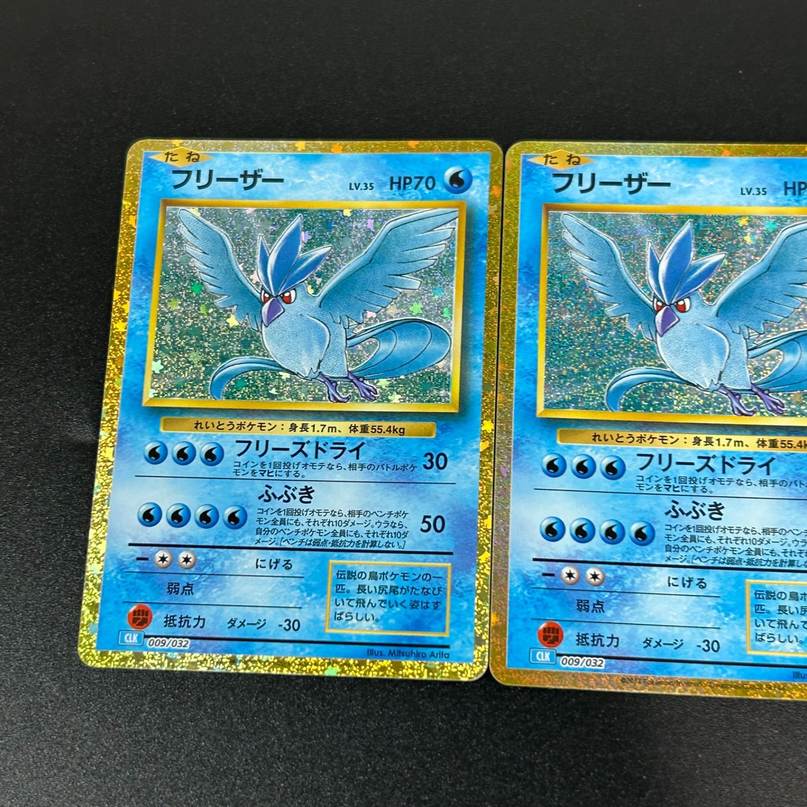 フリーザー CL ポケモンカードゲーム Classic CLK 009/032 フリーザー CLK 009/032 ポケモンカードゲーム Classic ポケモン