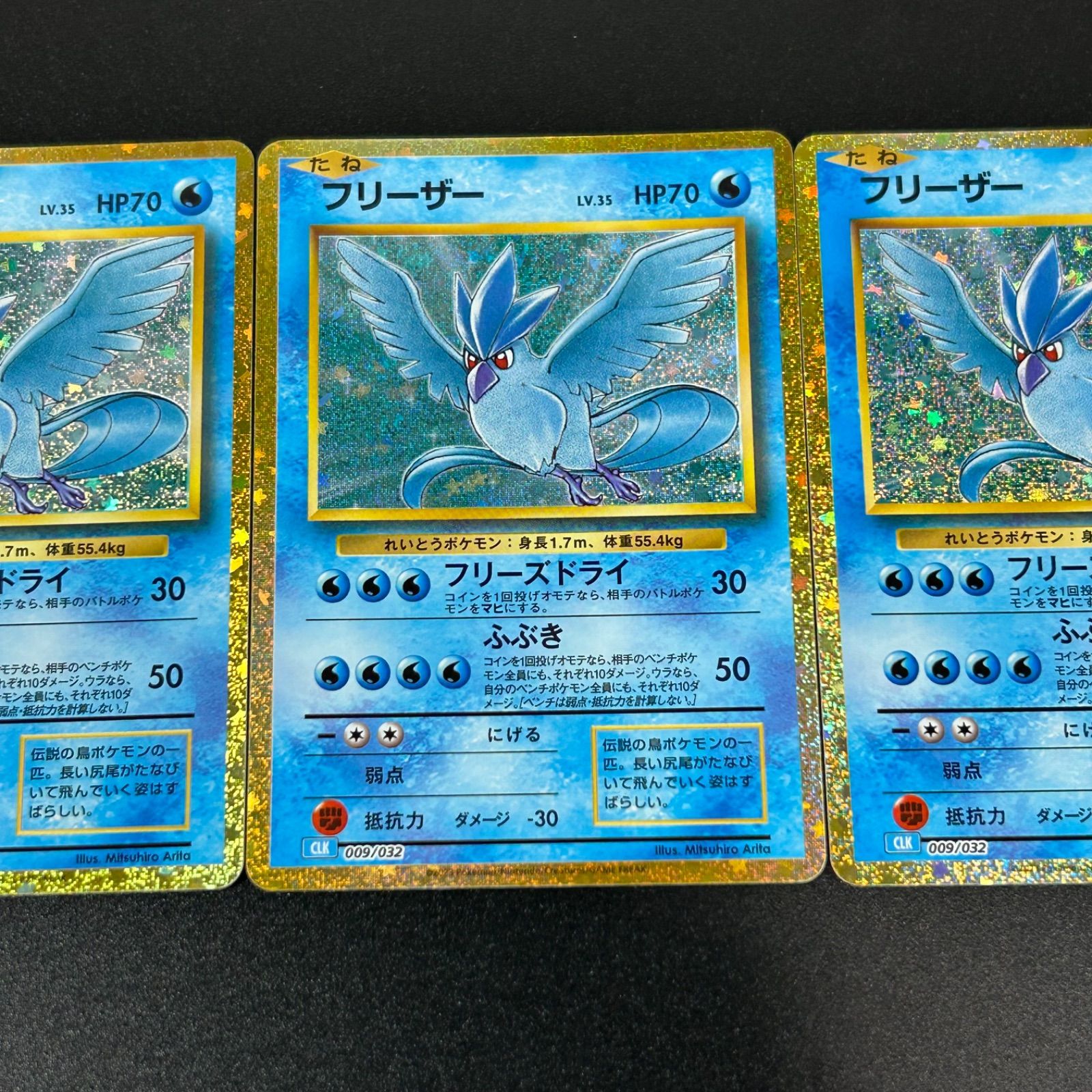 フリーザー CLK 009/032 ポケモンカードゲーム Classic ポケモン