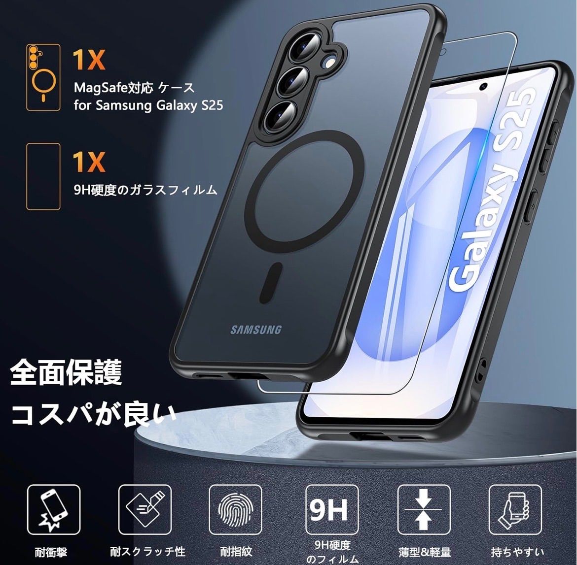 Galaxy S25ケース MagSafe対応・ガラスフィルム付 - メルカリ