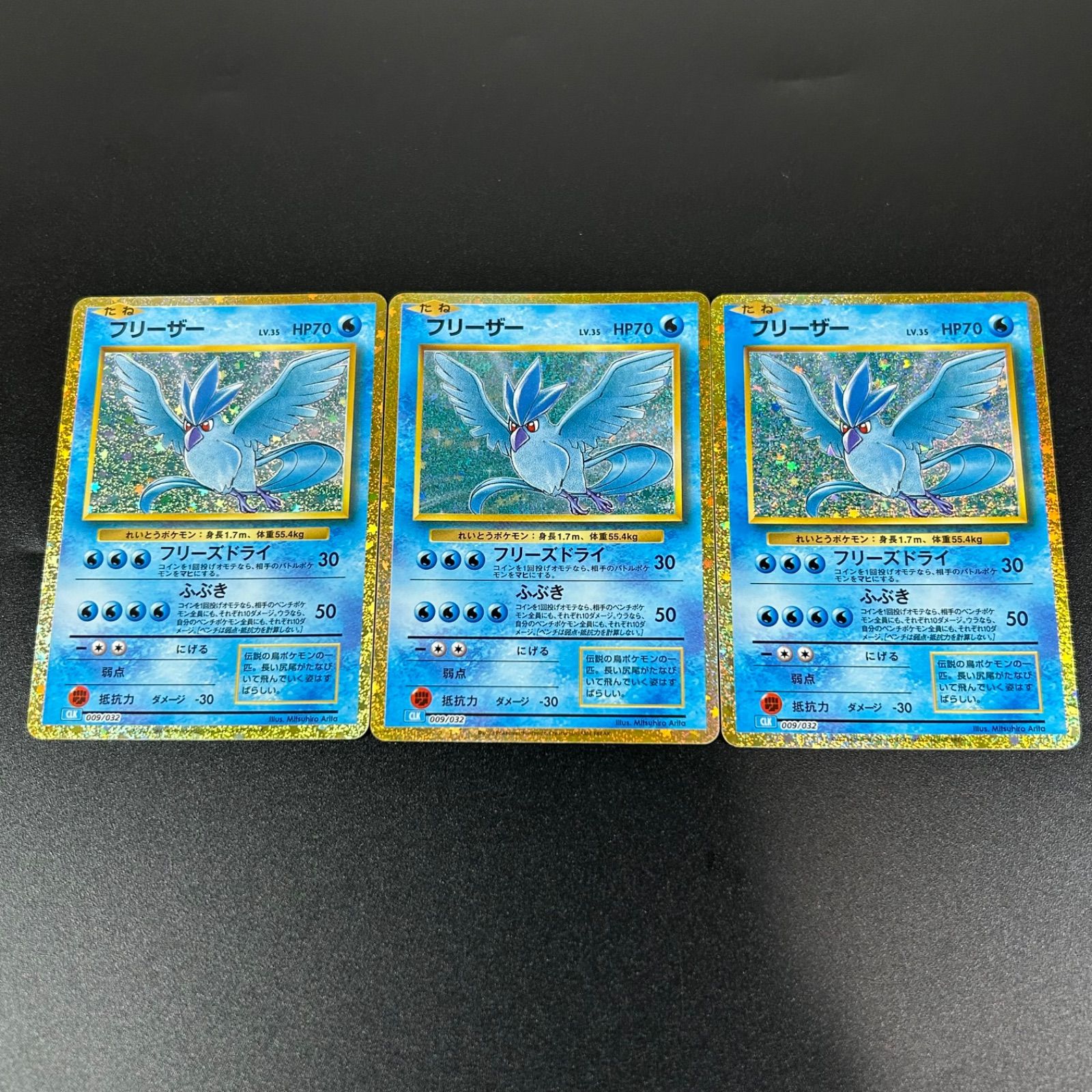 フリーザー CLK 009/032 ポケモンカードゲーム Classic ポケモン