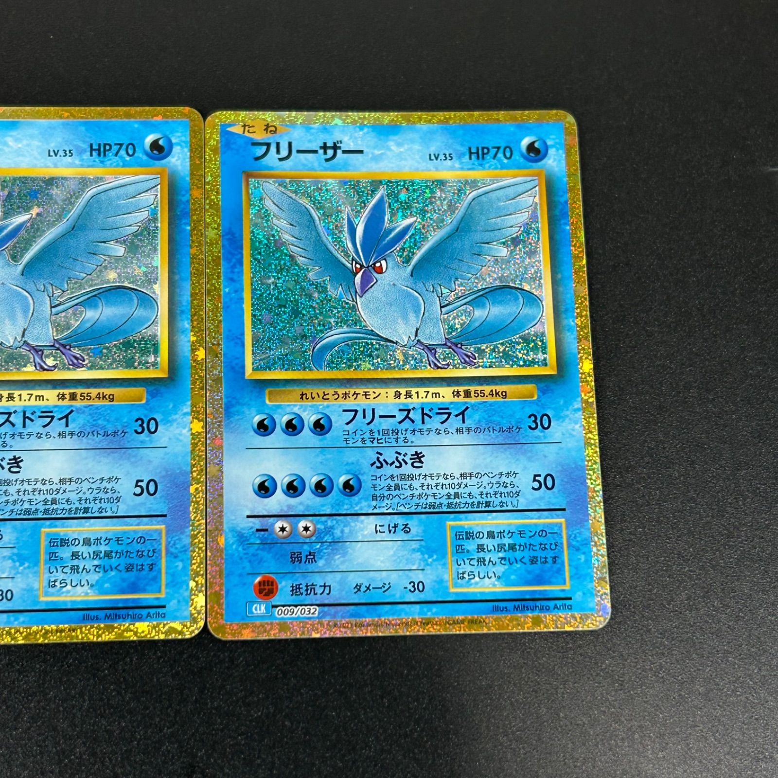 フリーザー CLK 009/032 ポケモンカードゲーム Classic ポケモン 