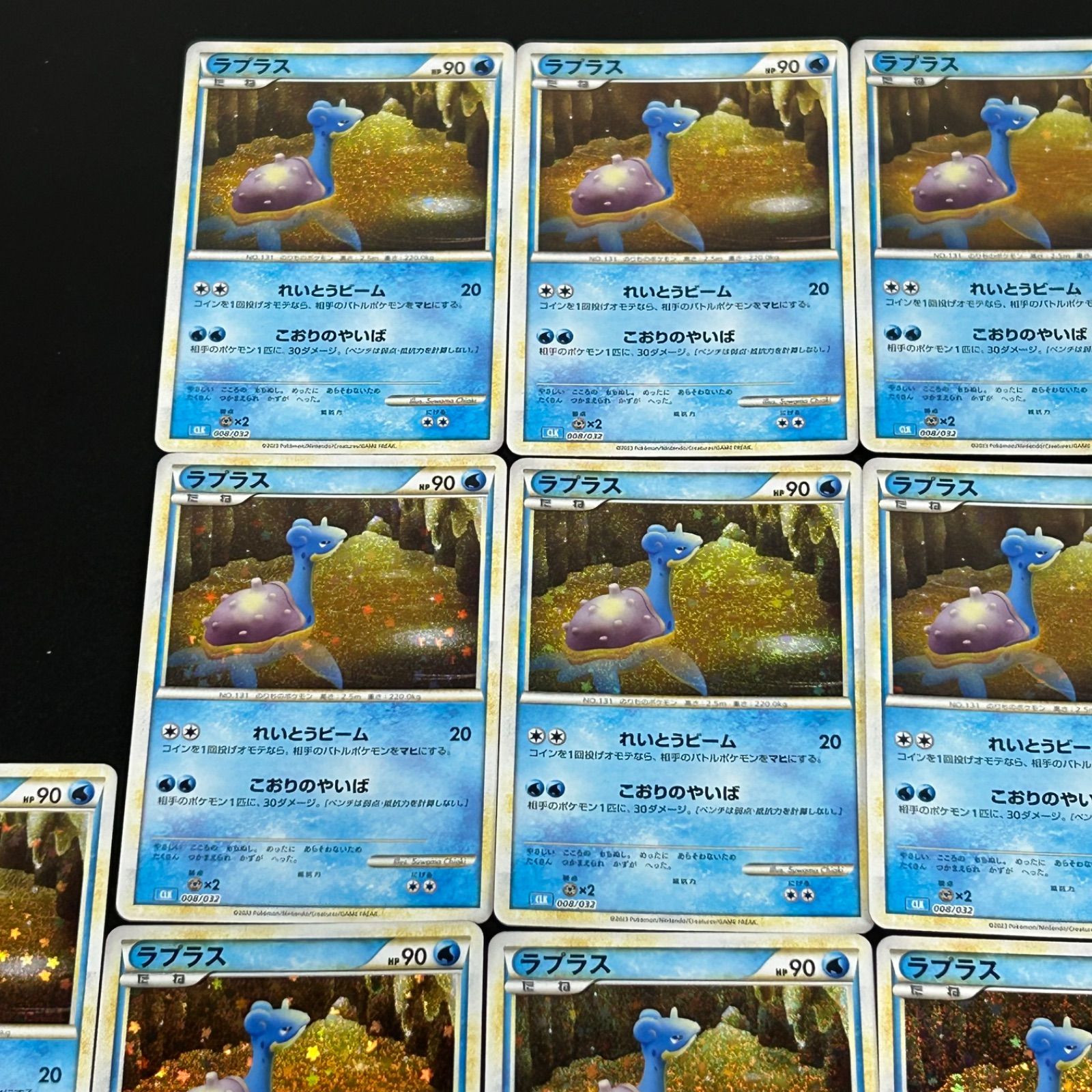 ラプラス CLK 008/032 ポケモンカードゲーム Classic ポケモン