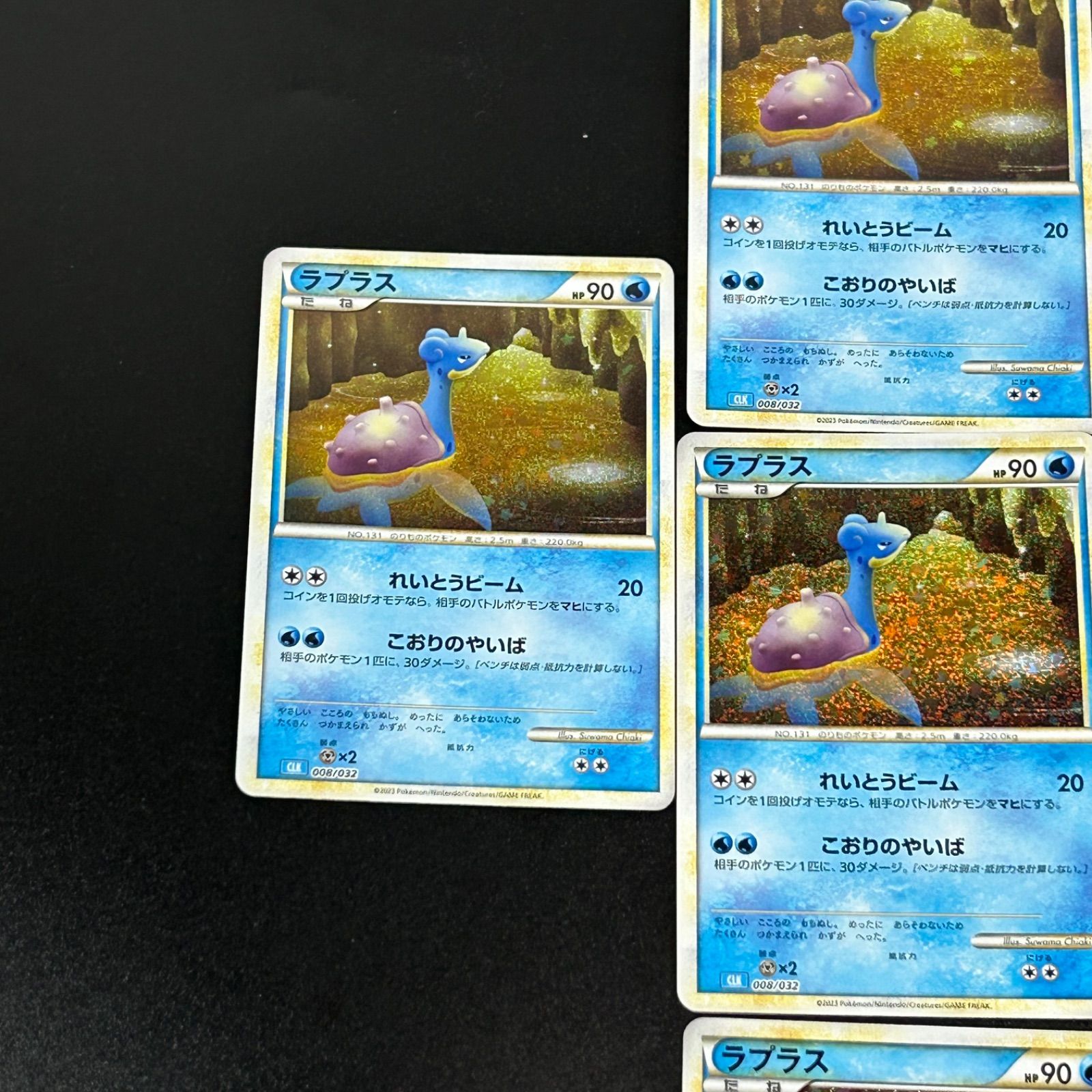 ラプラス CLK 008/032 ポケモンカードゲーム Classic ポケモン