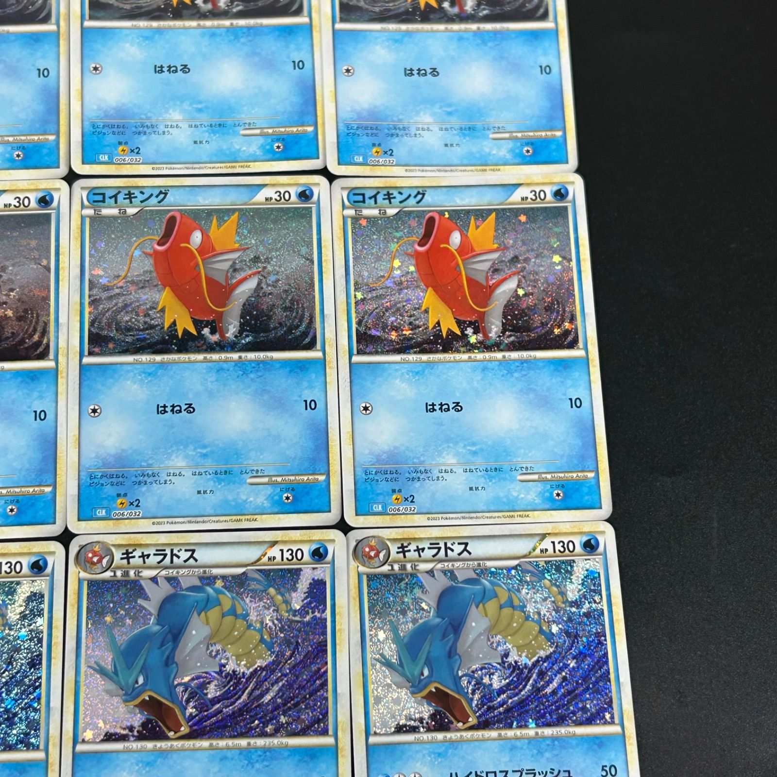 コイキング ギャラドス ポケモンカードゲーム Classic ポケモン