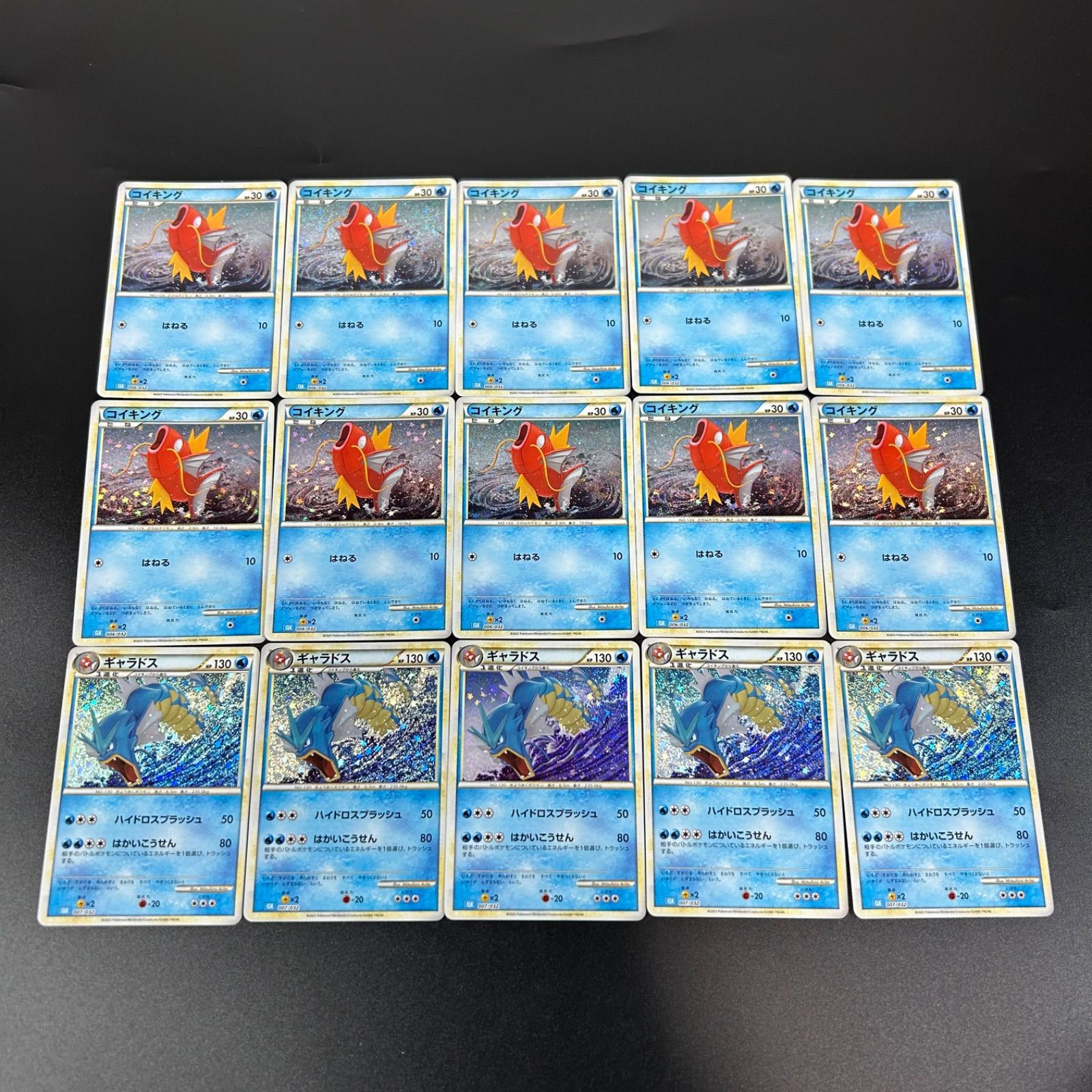 コイキング ギャラドス ポケモンカードゲーム Classic ポケモン