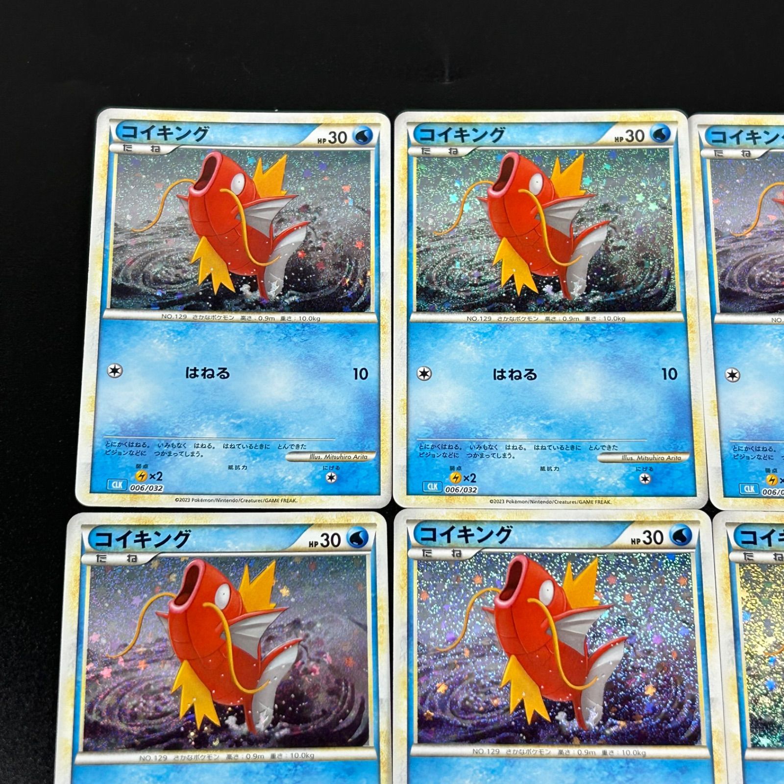 ポケモンカード 昔のカード コイキング ギャラドス 77枚 まとめ ポケモンカード ポケカ コイキング ギャラドス ノーマル XY7 - メルカリ