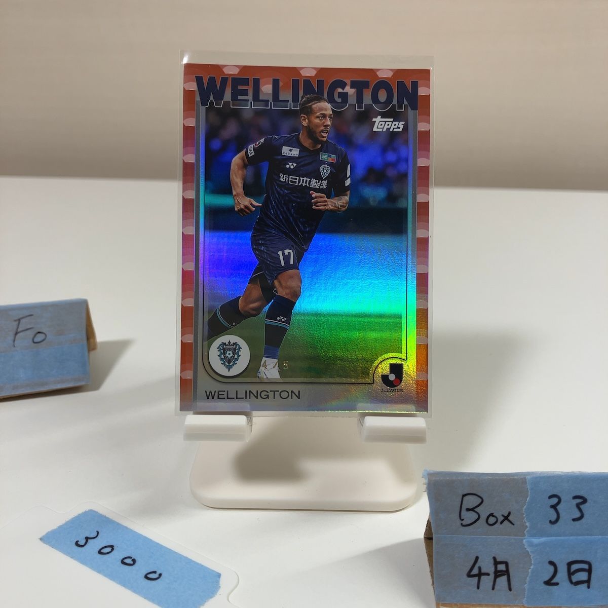 Avispa FUKUOKA カード アビスパ福岡公式デジタルコンテンツ 