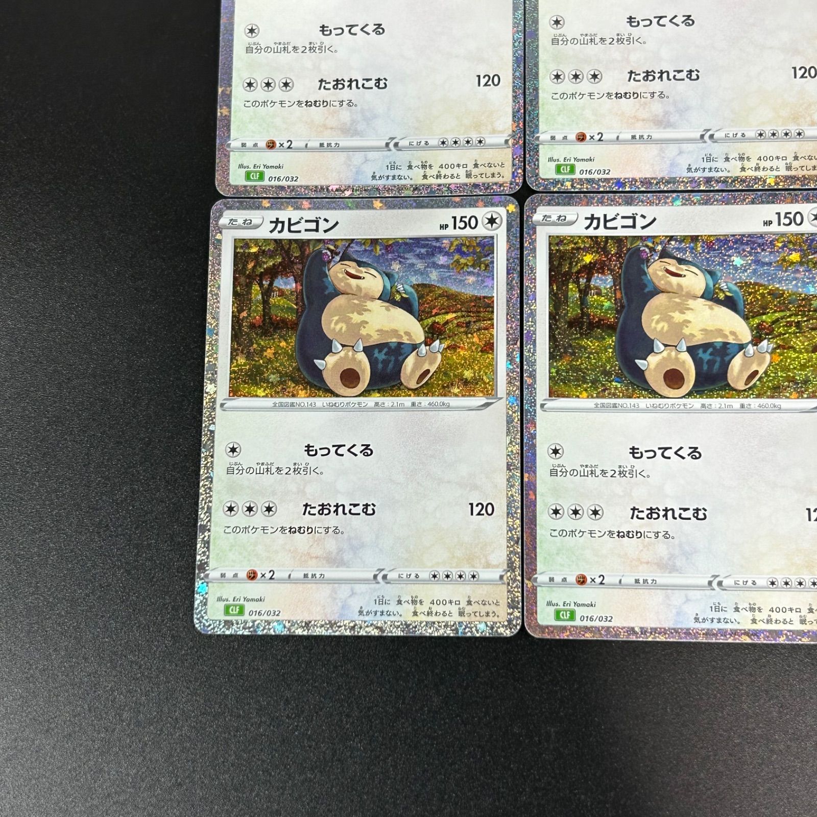 カビゴン CLF 016/032 ポケモンカードゲーム Classic ポケモン