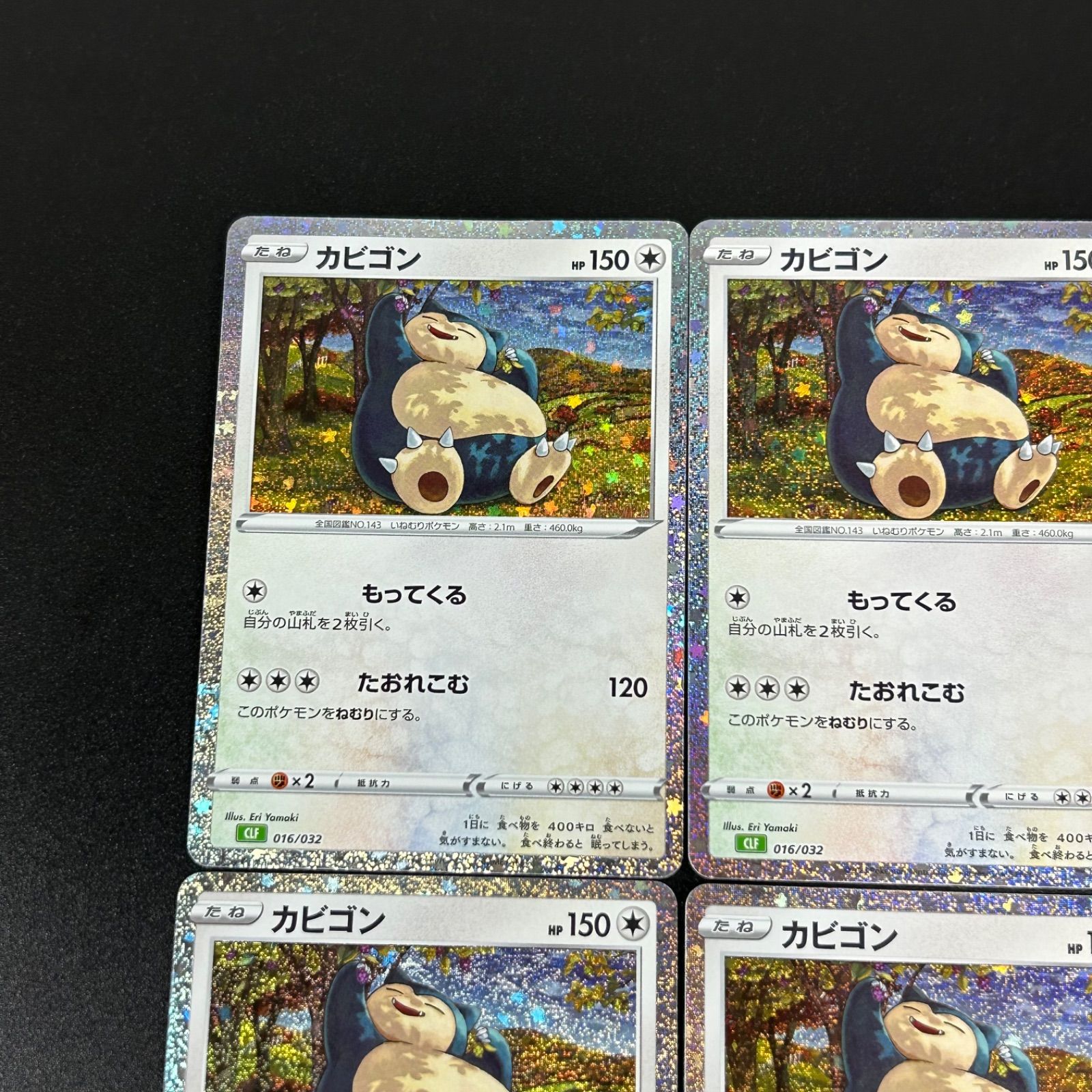 カビゴン CLF 016/032 ポケモンカードゲーム Classic ポケモン