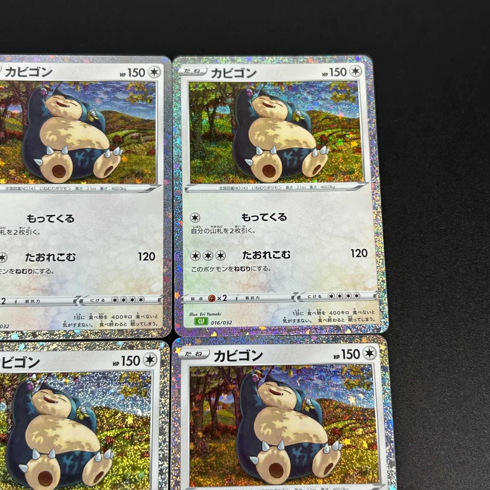 【PSA10】カビゴン [CLF 016/032] カビゴン CLF【PSA10】ポケモンカードクラシック 016/032 - メルカリ