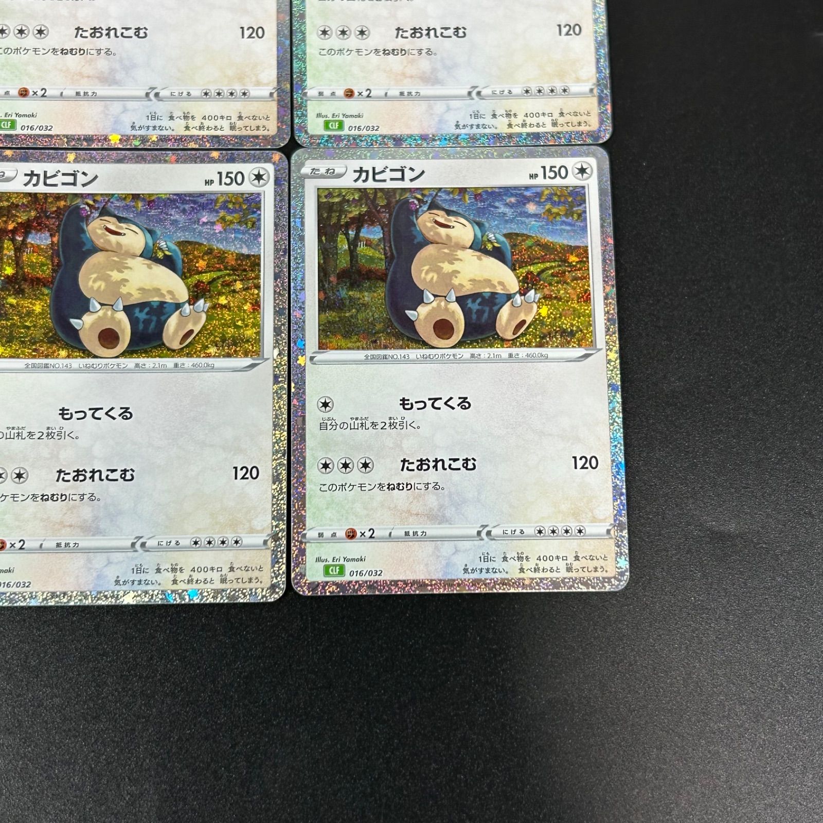 カビゴン CLF 016/032 ポケモンカードゲーム Classic ポケモン