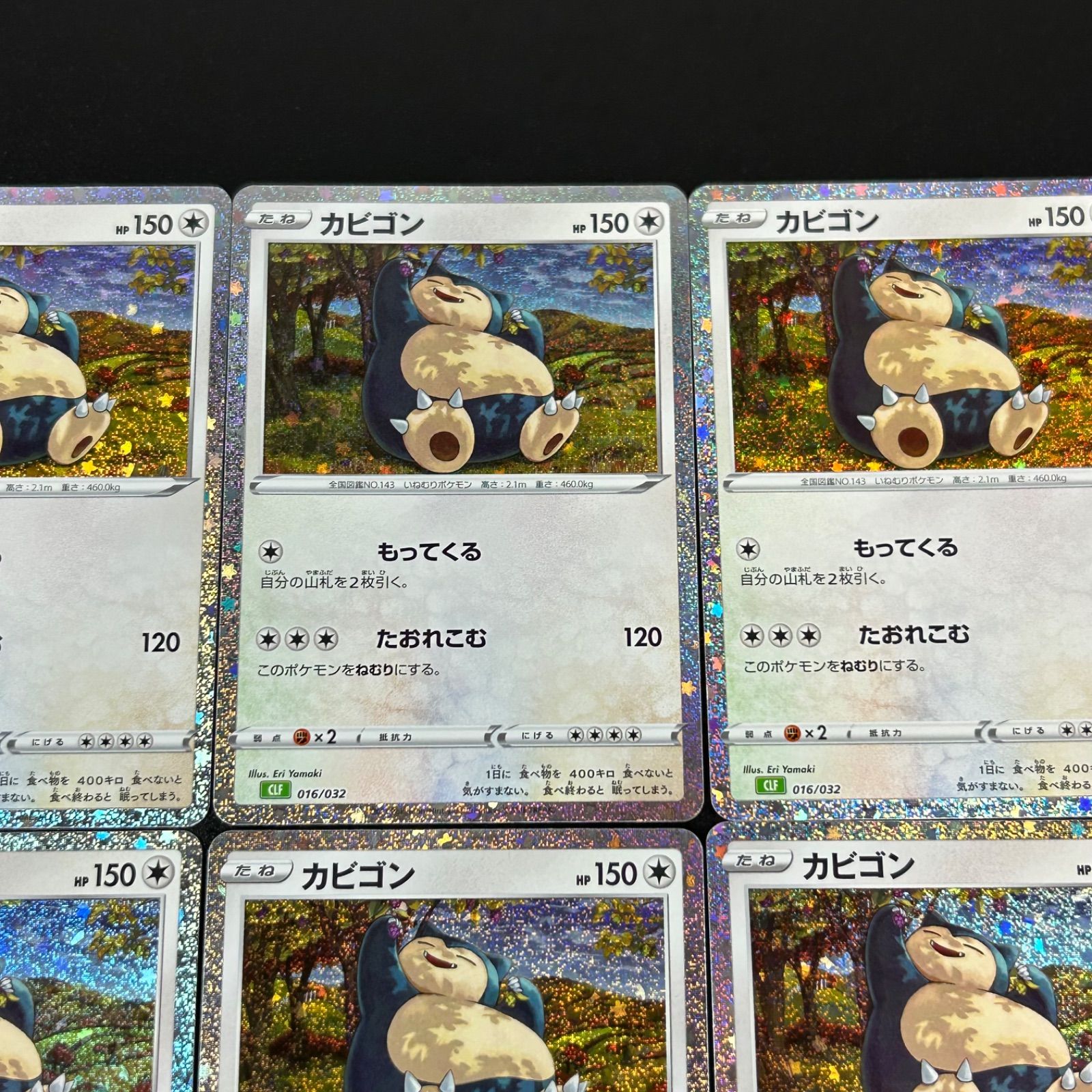 カビゴン 14枚セット　ポケモンカードclassic クラシック　ポケカ カビゴン CLF 016/032 ポケモンカードゲーム Classic ポケモン