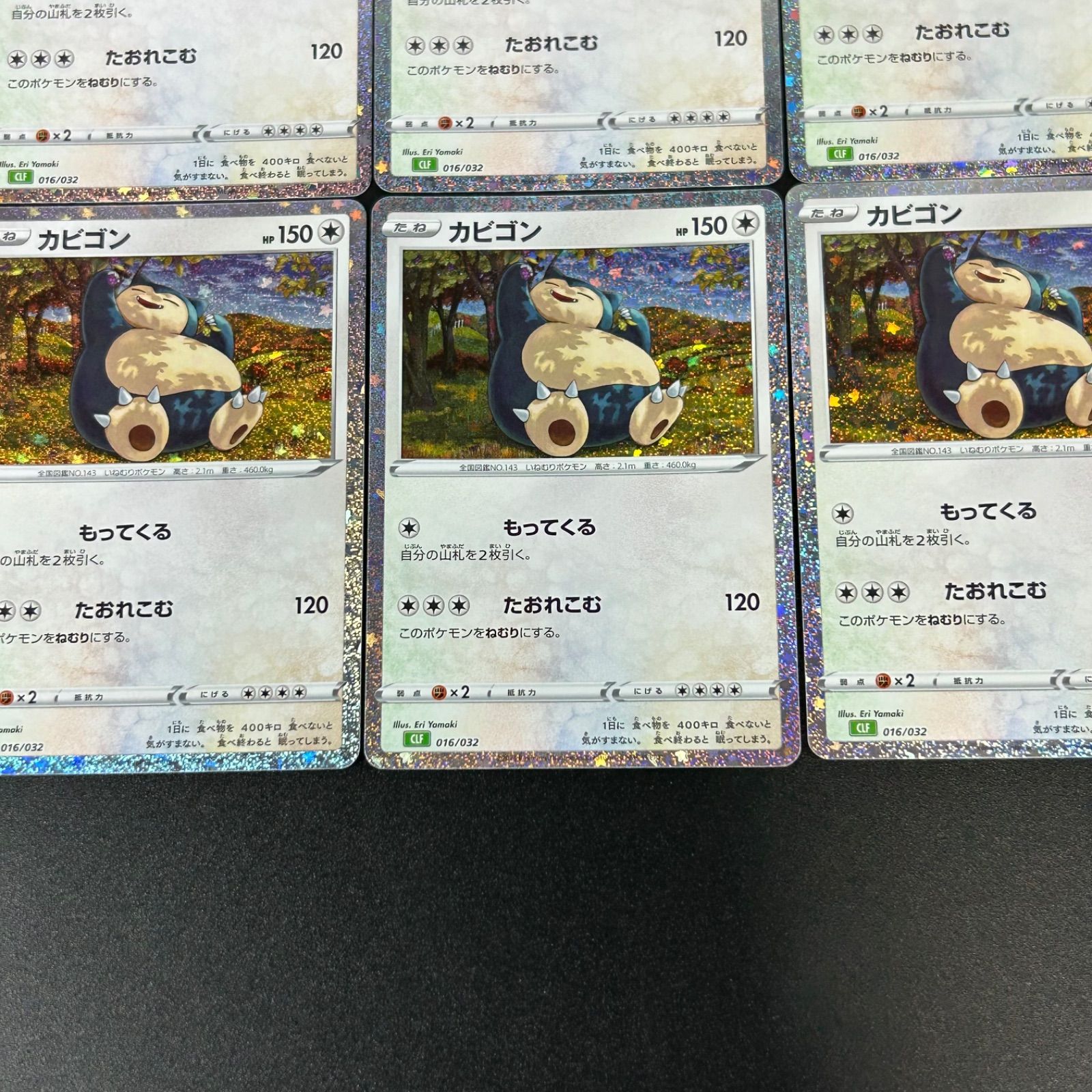 カビゴン CLF 016/032 ポケモンカードゲーム Classic ポケモン