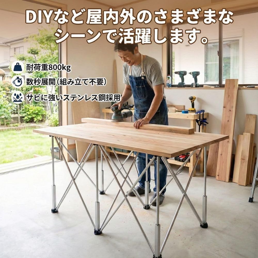 【DIY必須アイテム】⭐︎ペケ台　作業台　自由自在　高さ約60センチ 楽天市場】作業台 伸縮作業台 天板付き 天板・スタンド専用収納袋付き